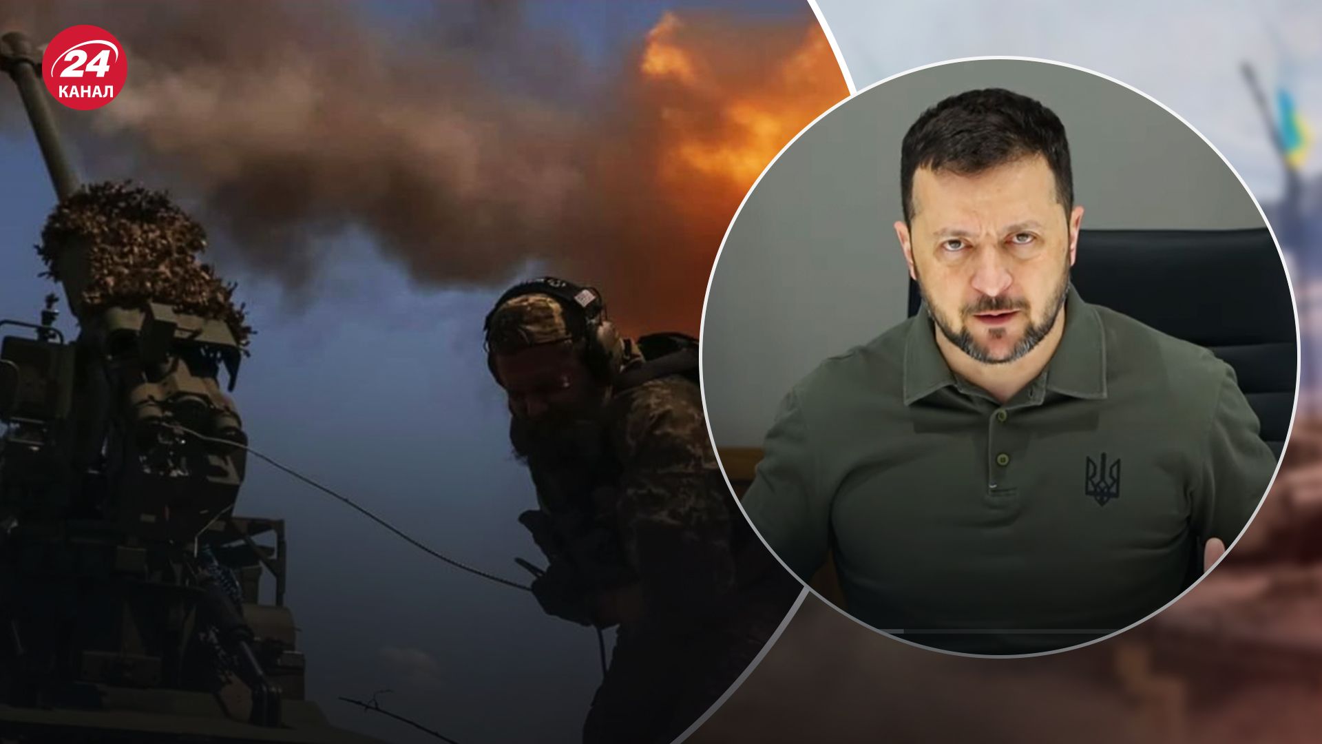 Зеленский высказался о ситуации на фронте и войне Зеленский высказался о ситуации на фронте и войне