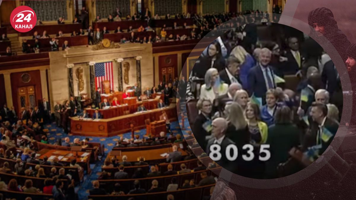 Голосование в Конгрессе Голосование в Конгрессе