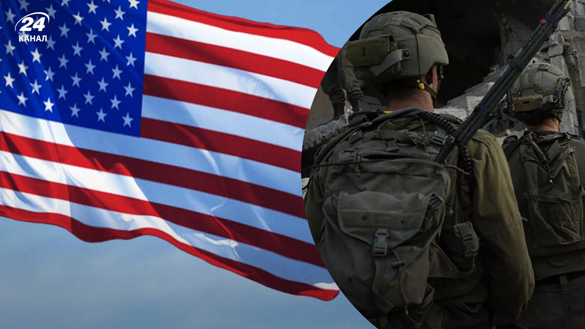 США можуть запровадити санкції проти підрозділу ЦАХАЛ США можуть запровадити санкції проти підрозділу ЦАХАЛ