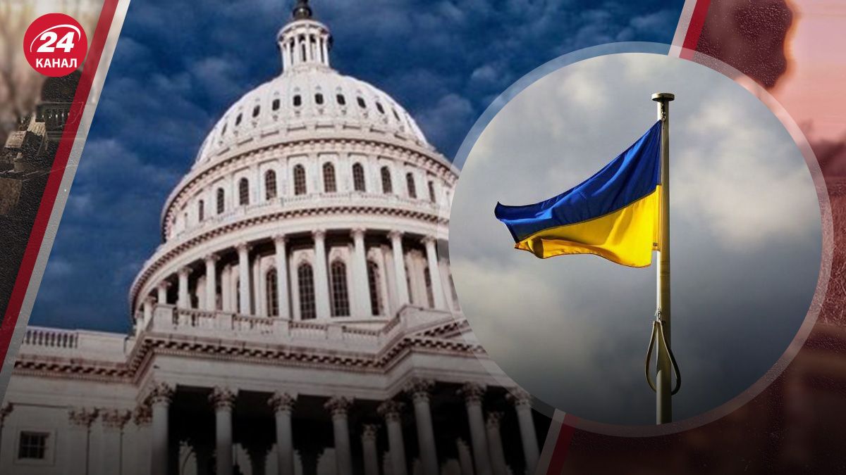 Коли буде остаточно ухвалено допомогу від США Коли буде остаточно ухвалено допомогу від США