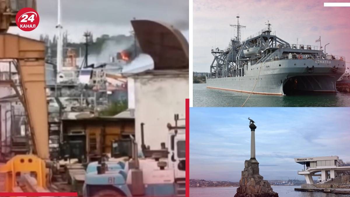 Атака на Севастопольскую бухту 21.04.2024 - чем важен уничтоженный корабль Коммуна Атака на Севастопольскую бухту 21.04.2024 - чем важен уничтоженный корабль Коммуна