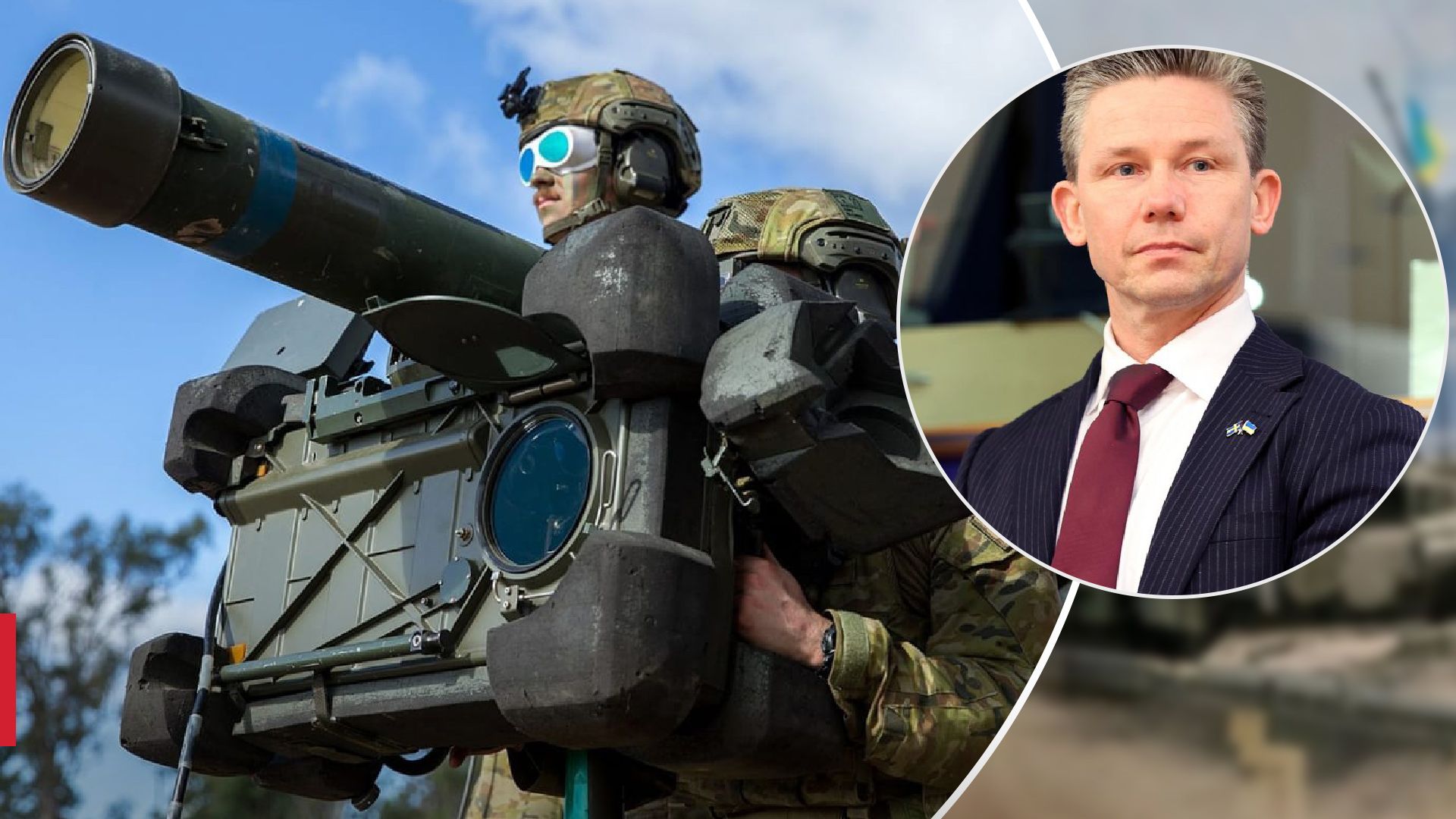 Поль Йонсон анонсировал вероятную передачу ЗРК RBS 70 Поль Йонсон анонсировал вероятную передачу ЗРК RBS 70