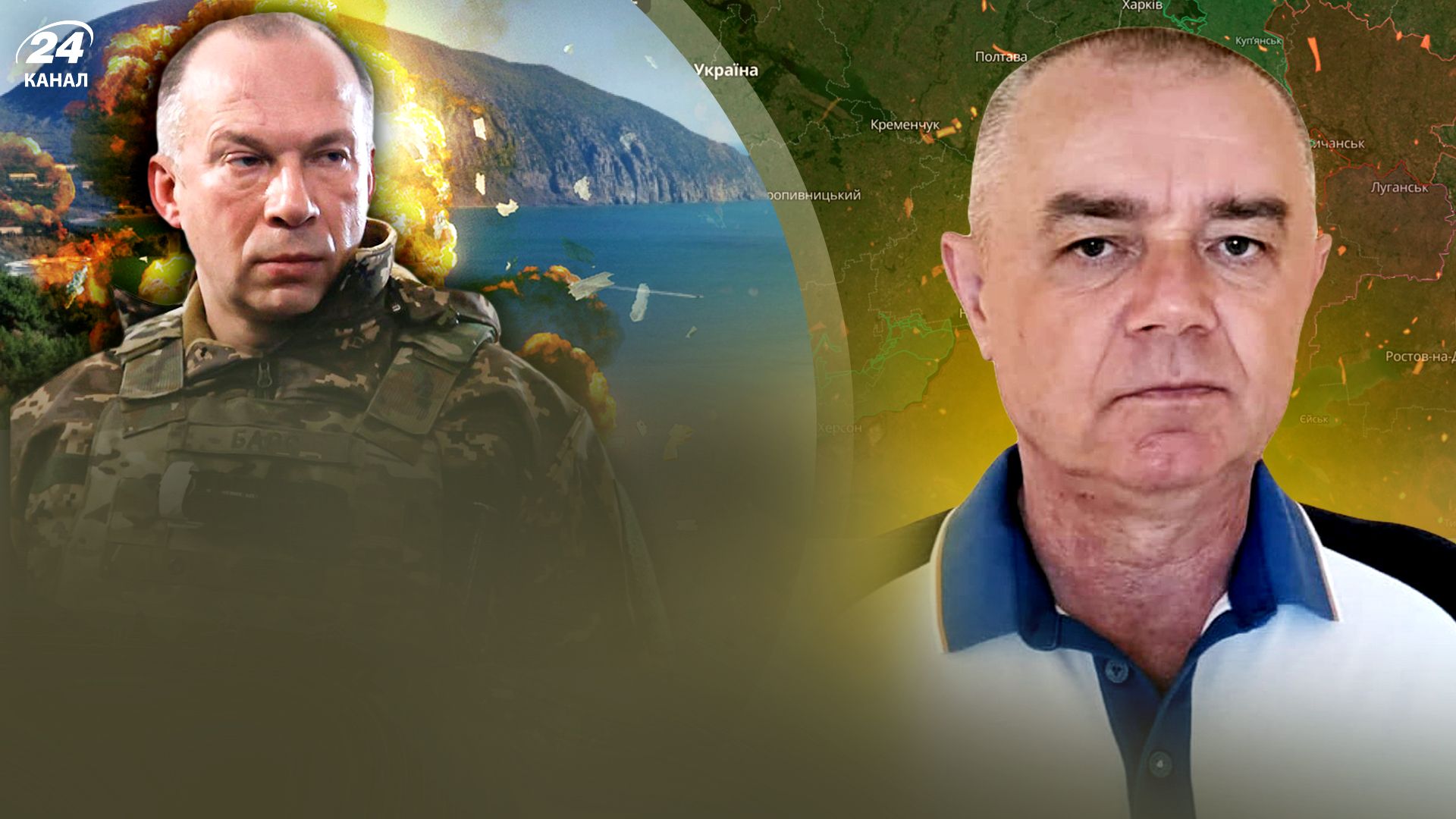 Повреждение судна Коммуна - какие последствия для России - что поможет ВСУ удержать Часов Яр Повреждение судна Коммуна - какие последствия для России - что поможет ВСУ удержать Часов Яр