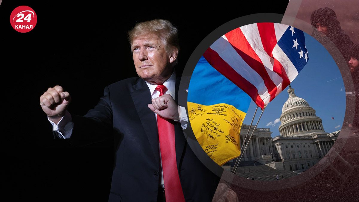 Позиция Дональда Трампа – зачем Трамп заговорил о необходимости помощи Украине - 24 Канал Позиция Дональда Трампа – зачем Трамп заговорил о необходимости помощи Украине - 24 Канал