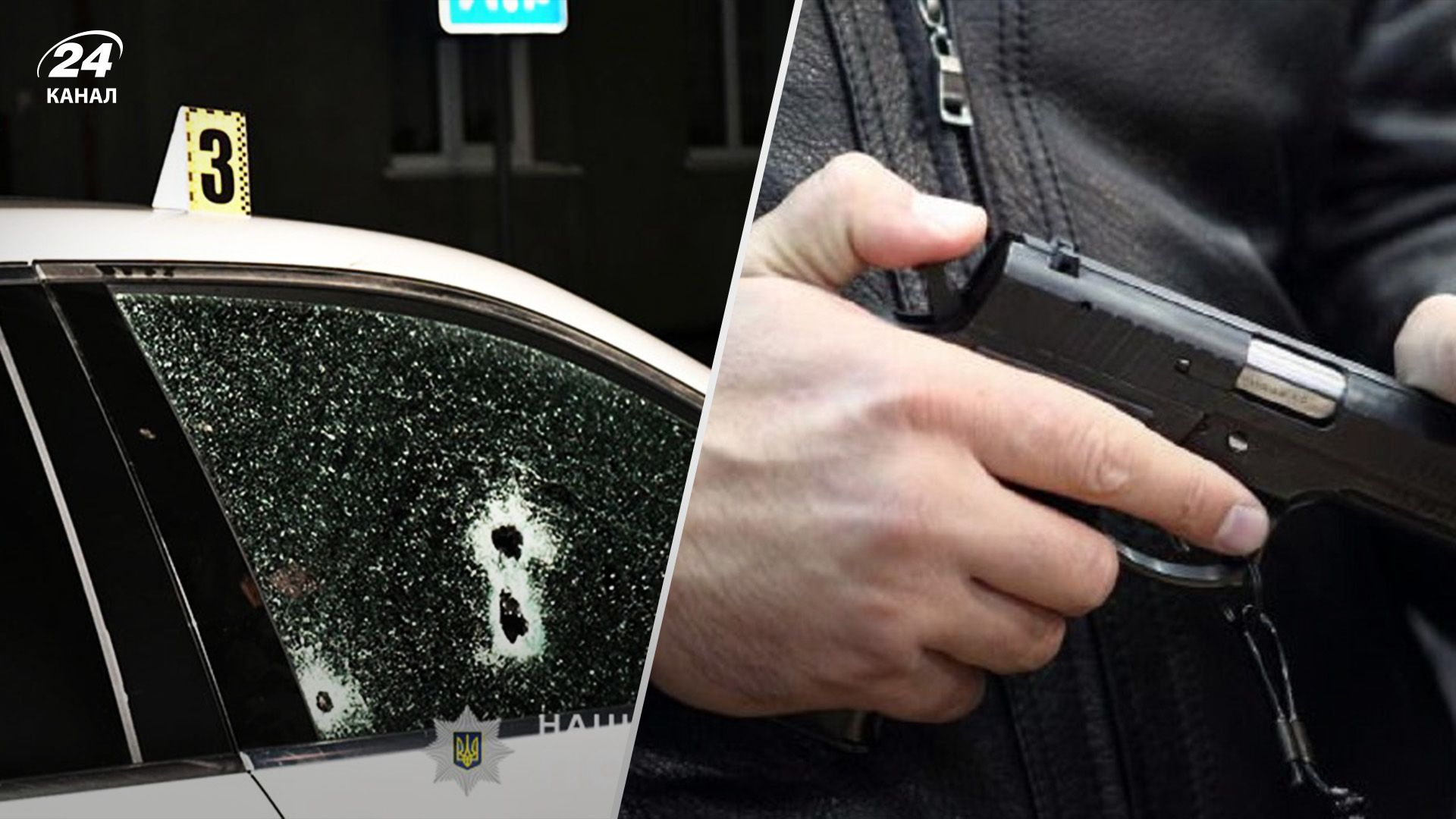 Кілер на Тернопільщині стріляв у місцевого кримінального авторитета Кілер на Тернопільщині стріляв у місцевого кримінального авторитета