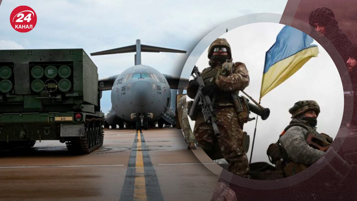 Помощь Украине от США может изменить ход войны Помощь Украине от США может изменить ход войны