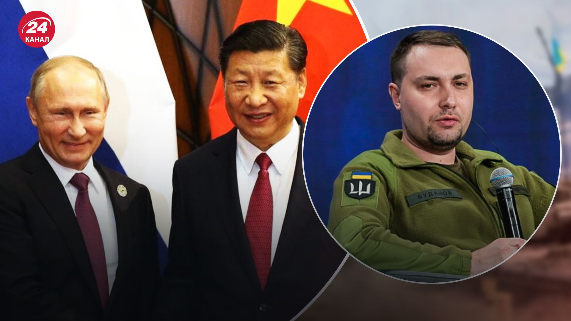 Буданов сказал, передавал ли Китай вооружение России