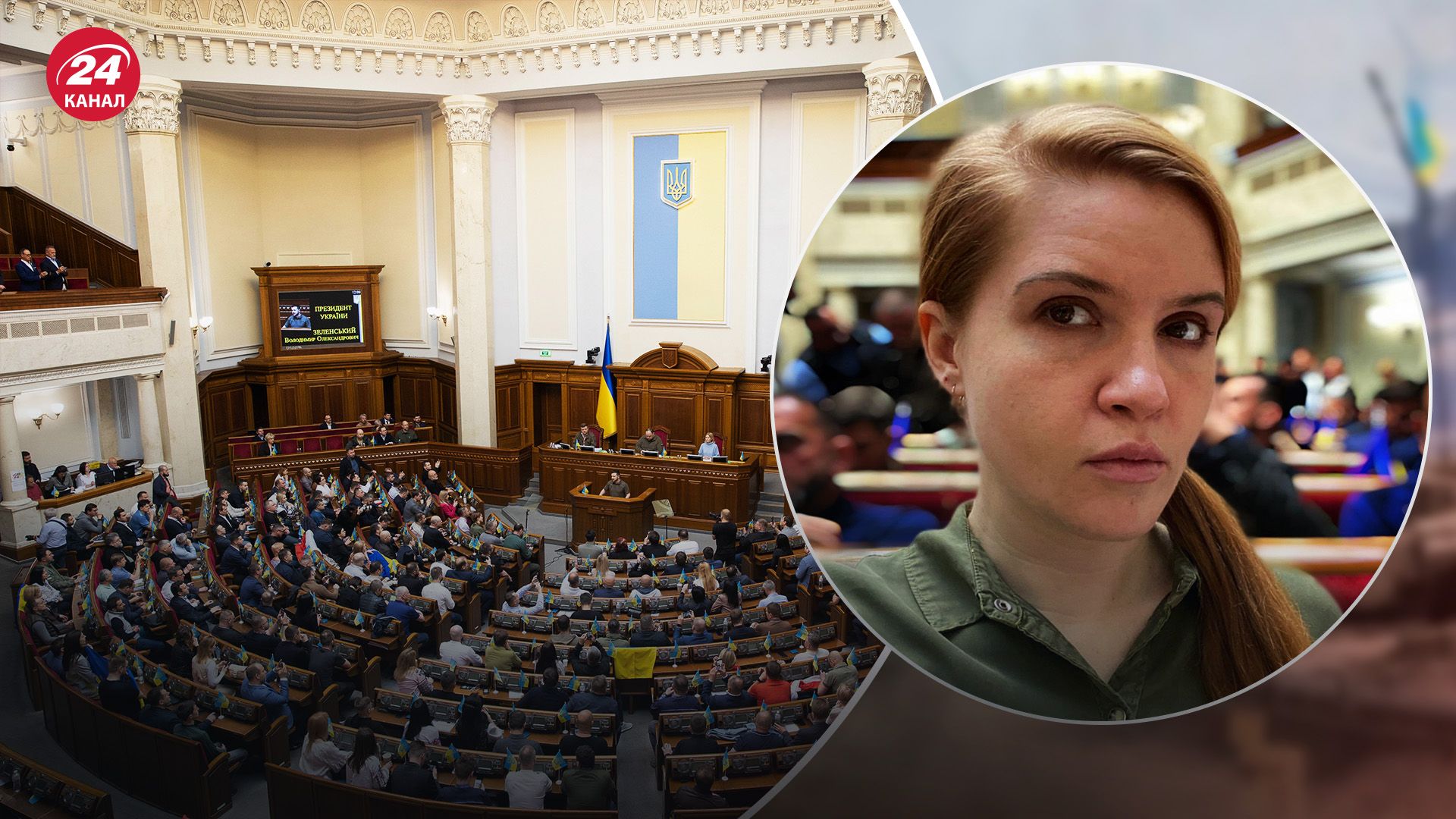 Безугла передумала залишати фракцію Слуга народу Безугла передумала залишати фракцію Слуга народу