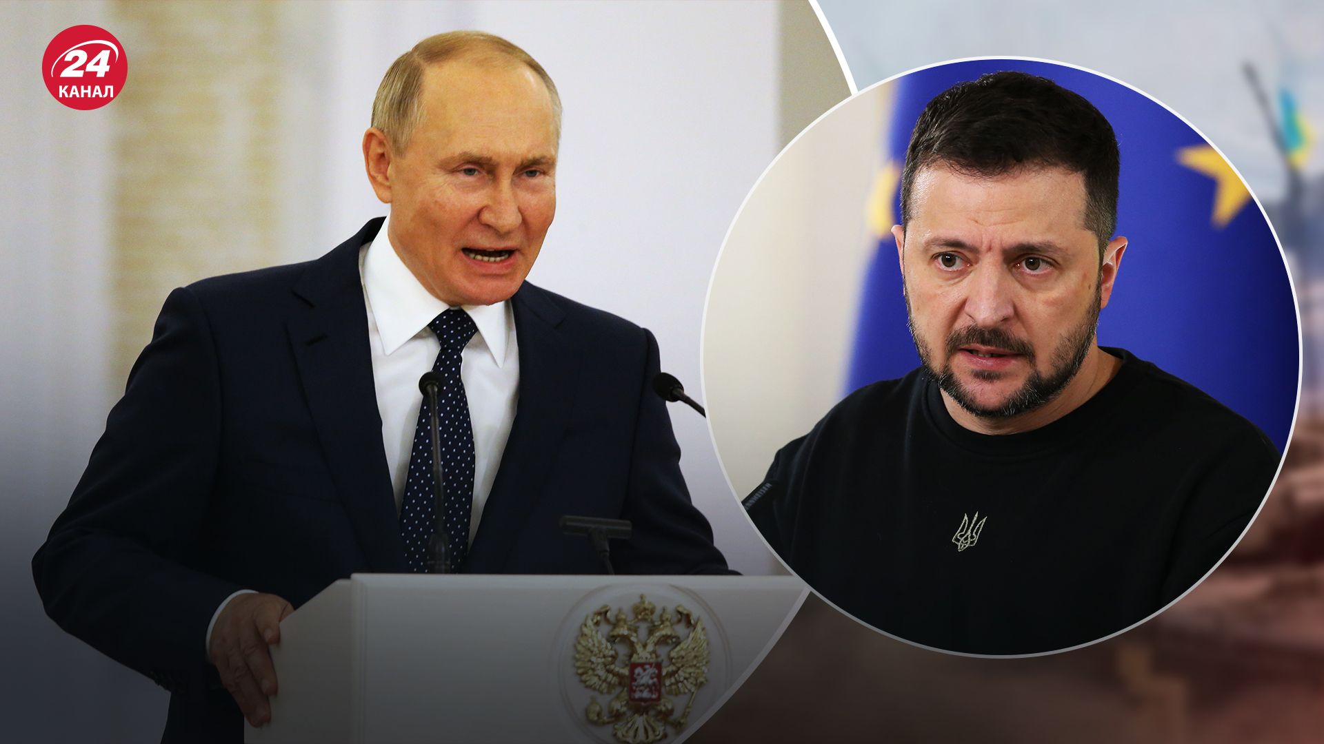 Вопрос мировой войны зависит от желания Путина, это слабость позиции Запада, - Зеленский - 24 Канал Вопрос мировой войны зависит от желания Путина, это слабость позиции Запада, - Зеленский - 24 Канал