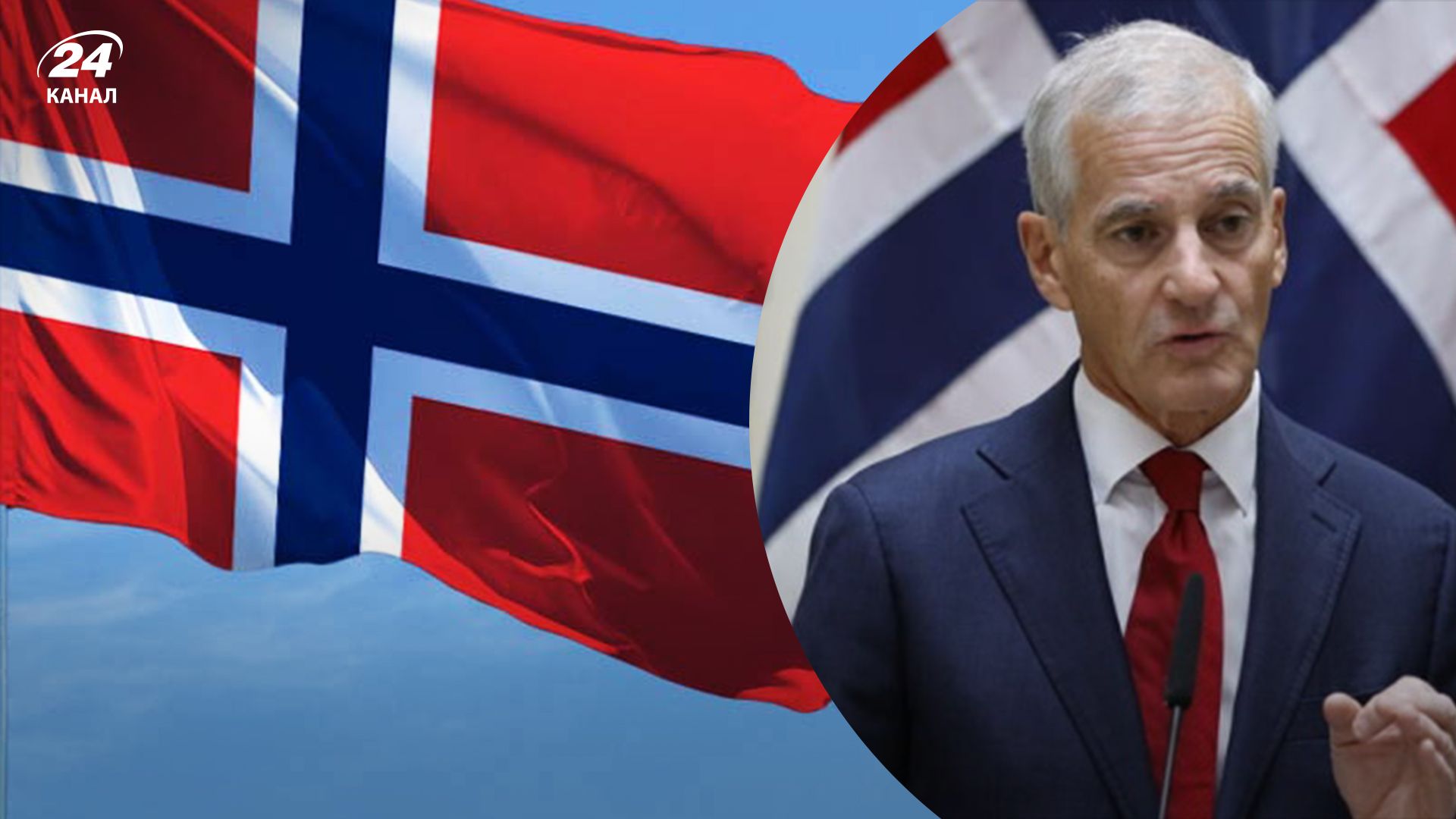 Норвегія посилить свою допомогу Україні з ППО Норвегія посилить свою допомогу Україні з ППО