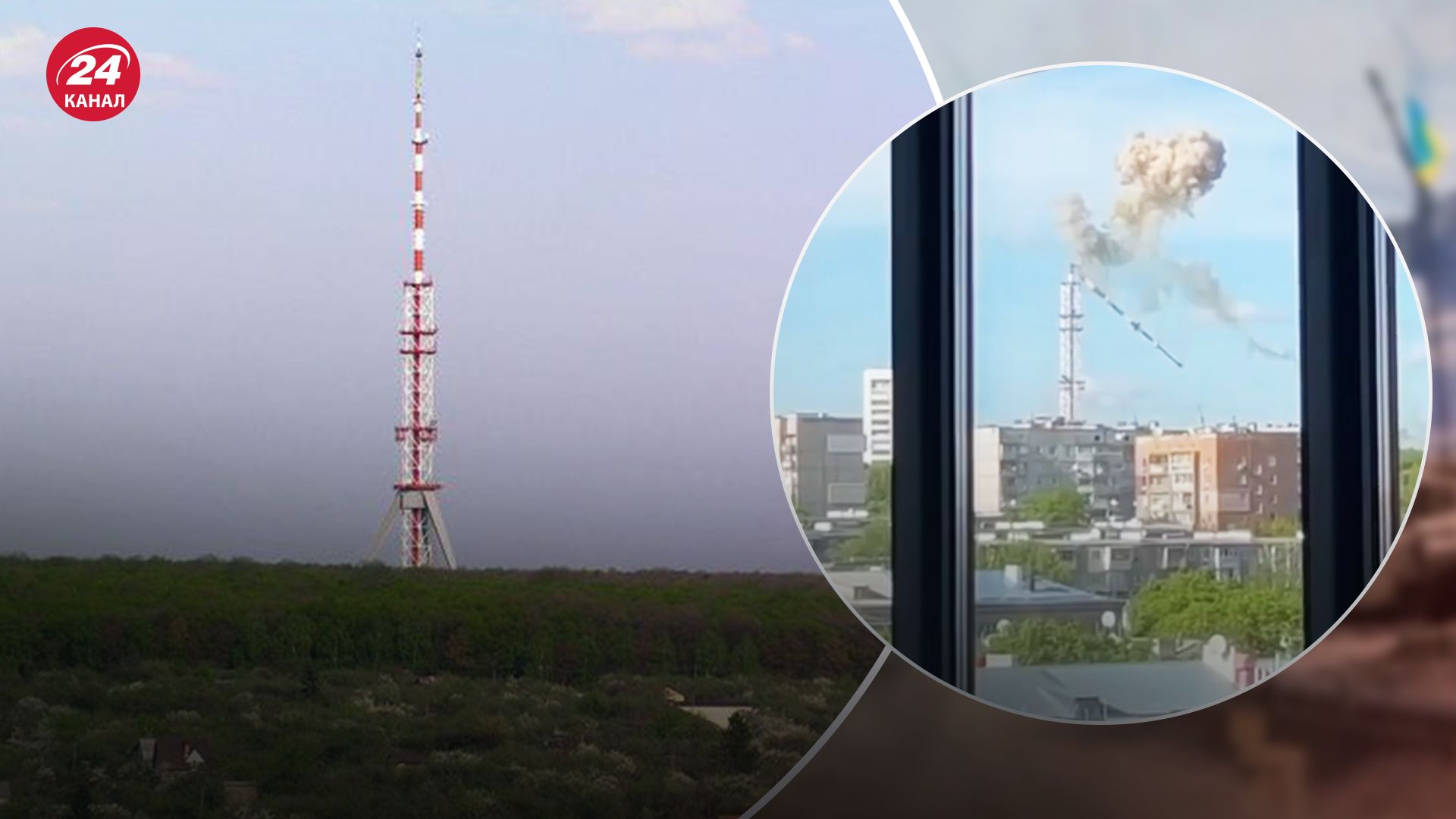 В Харькове была разрушена телебашня В Харькове была разрушена телебашня