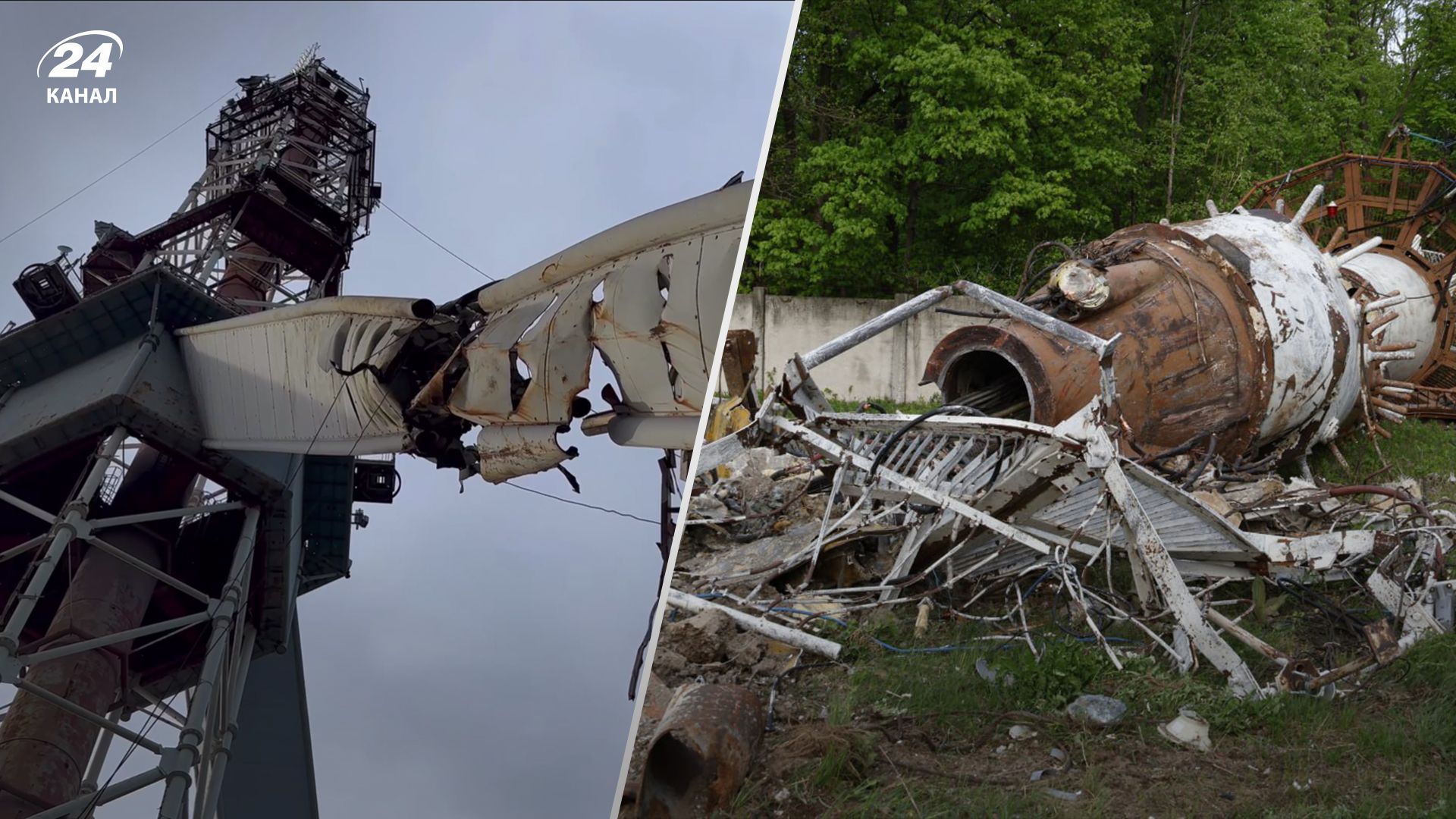 Оккупанты разрушили телебашню в Харькове Оккупанты разрушили телебашню в Харькове