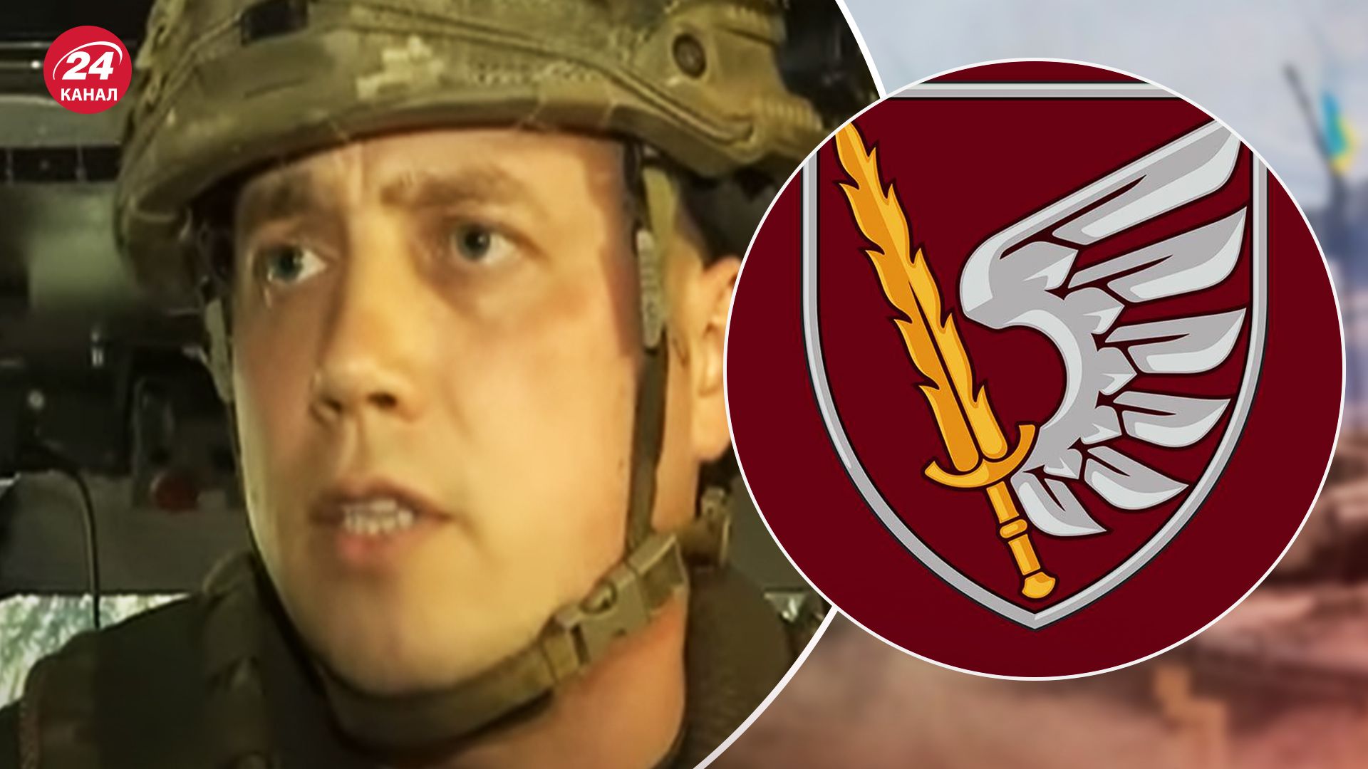 Бої в Новомихайлівці на Донеччині - в 79 бригаді заявили, що не залишали село - 24 Канал Бої в Новомихайлівці на Донеччині - в 79 бригаді заявили, що не залишали село - 24 Канал