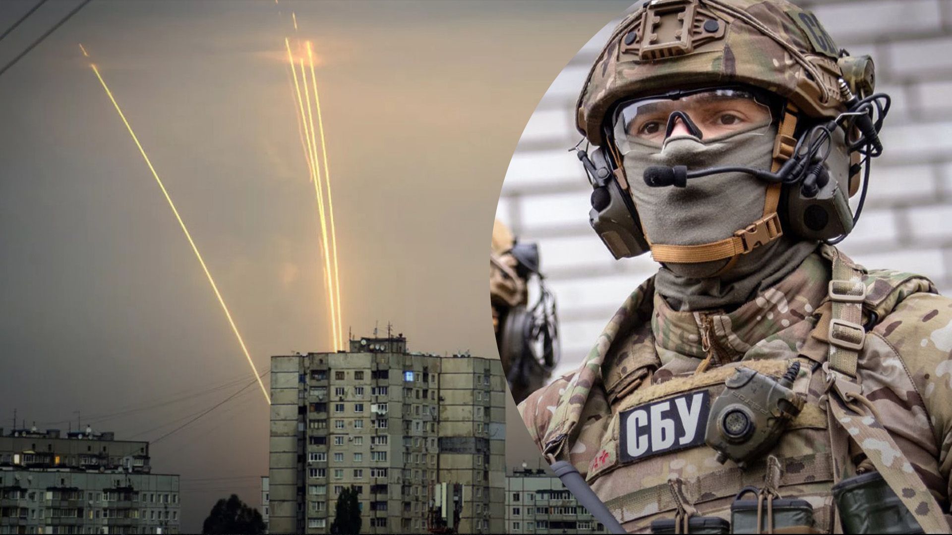 СБУ задержали в Харькове вражеского наводчика, который наводил бомбы на "Кракен"