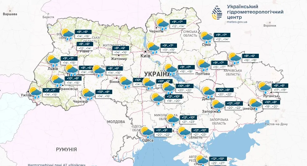 погода на 24 квітня погода на 24 квітня