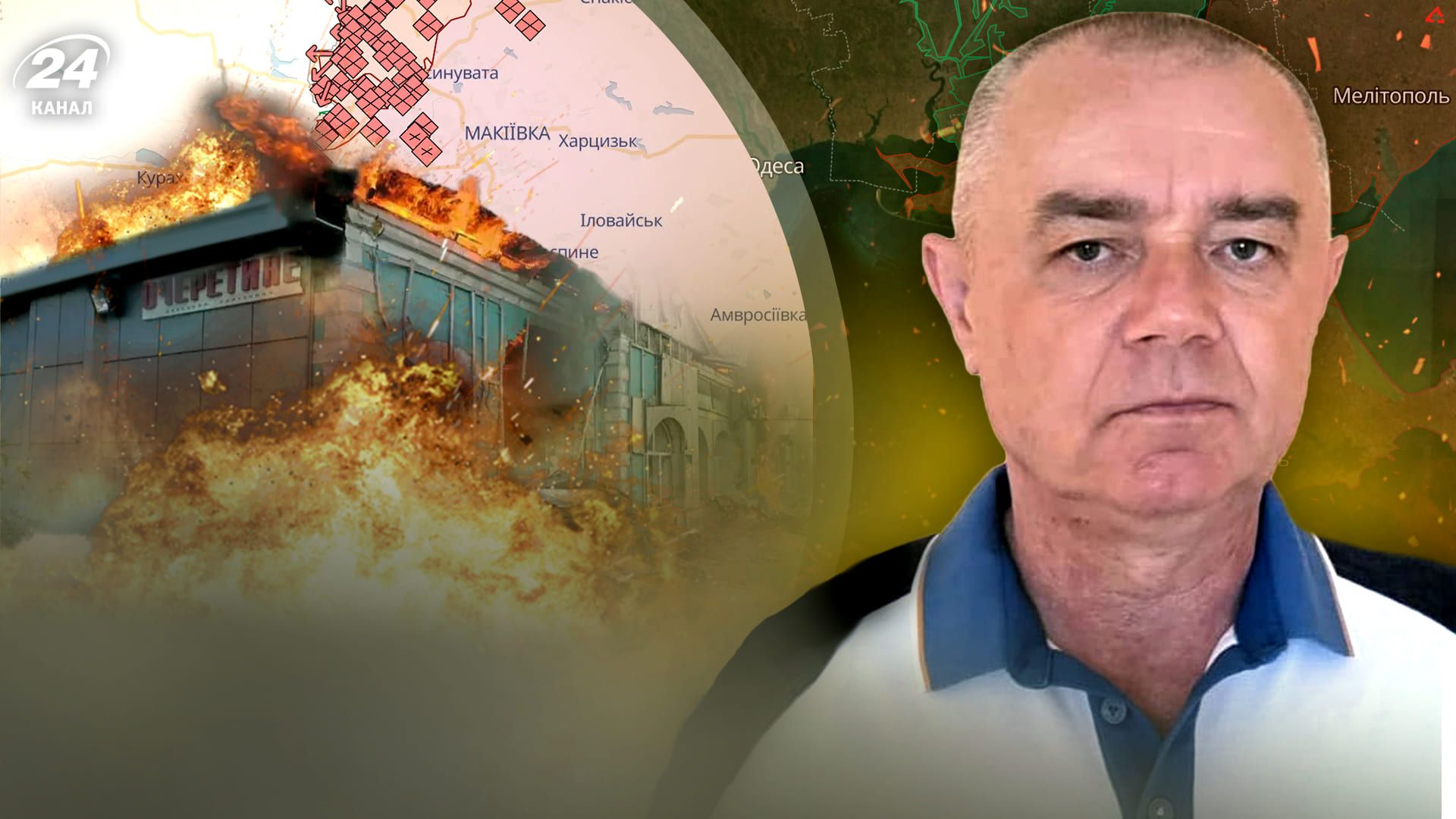 Росіяни просунулися в Очеретиному карта - що планує Росія там - Новини України - 24 Канал Росіяни просунулися в Очеретиному карта - що планує Росія там - Новини України - 24 Канал