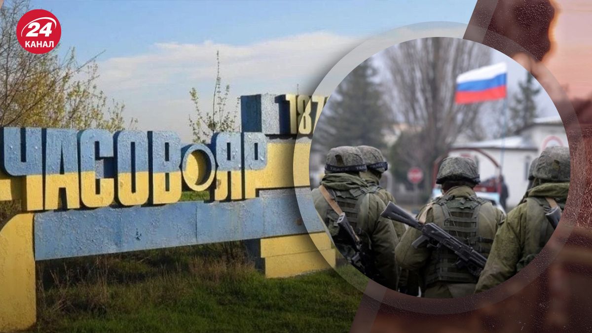 Могут ли россияне захватить Часов Яр до 9 мая Могут ли россияне захватить Часов Яр до 9 мая