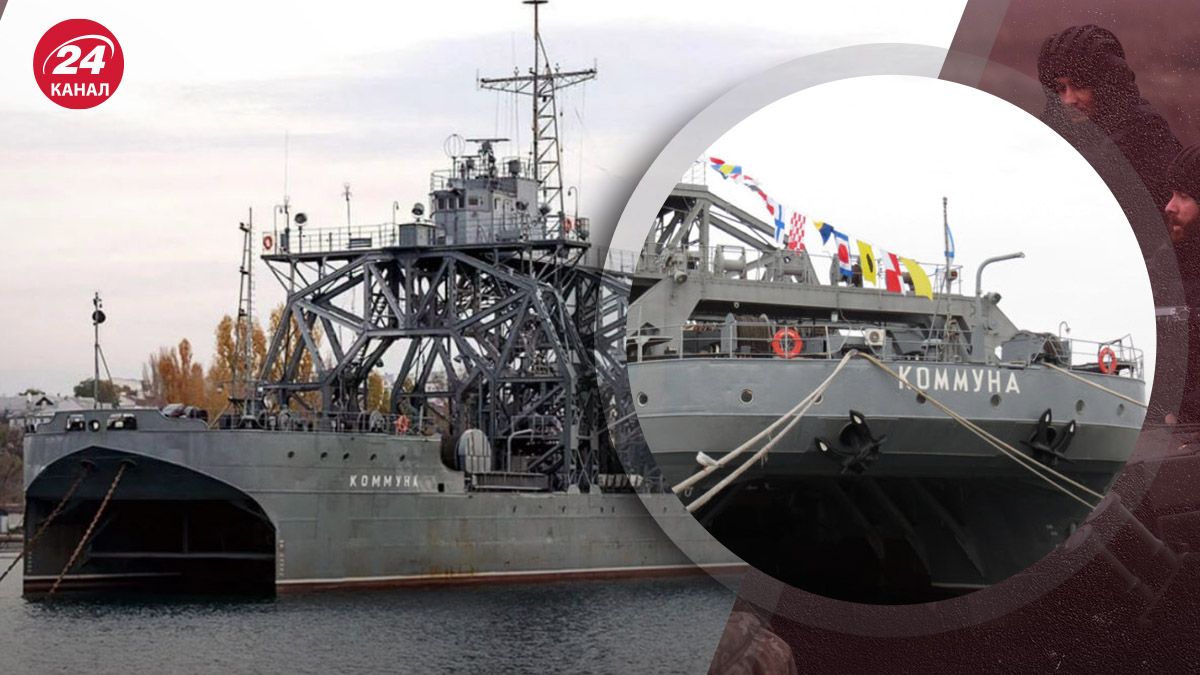 Корабль Коммуна поразили 21 апреля – какие задачи выполняла Коммуна - 24 Канал Корабль Коммуна поразили 21 апреля – какие задачи выполняла Коммуна - 24 Канал