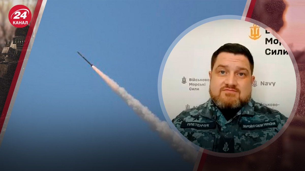 Что известно о ракетах Нептун Что известно о ракетах Нептун