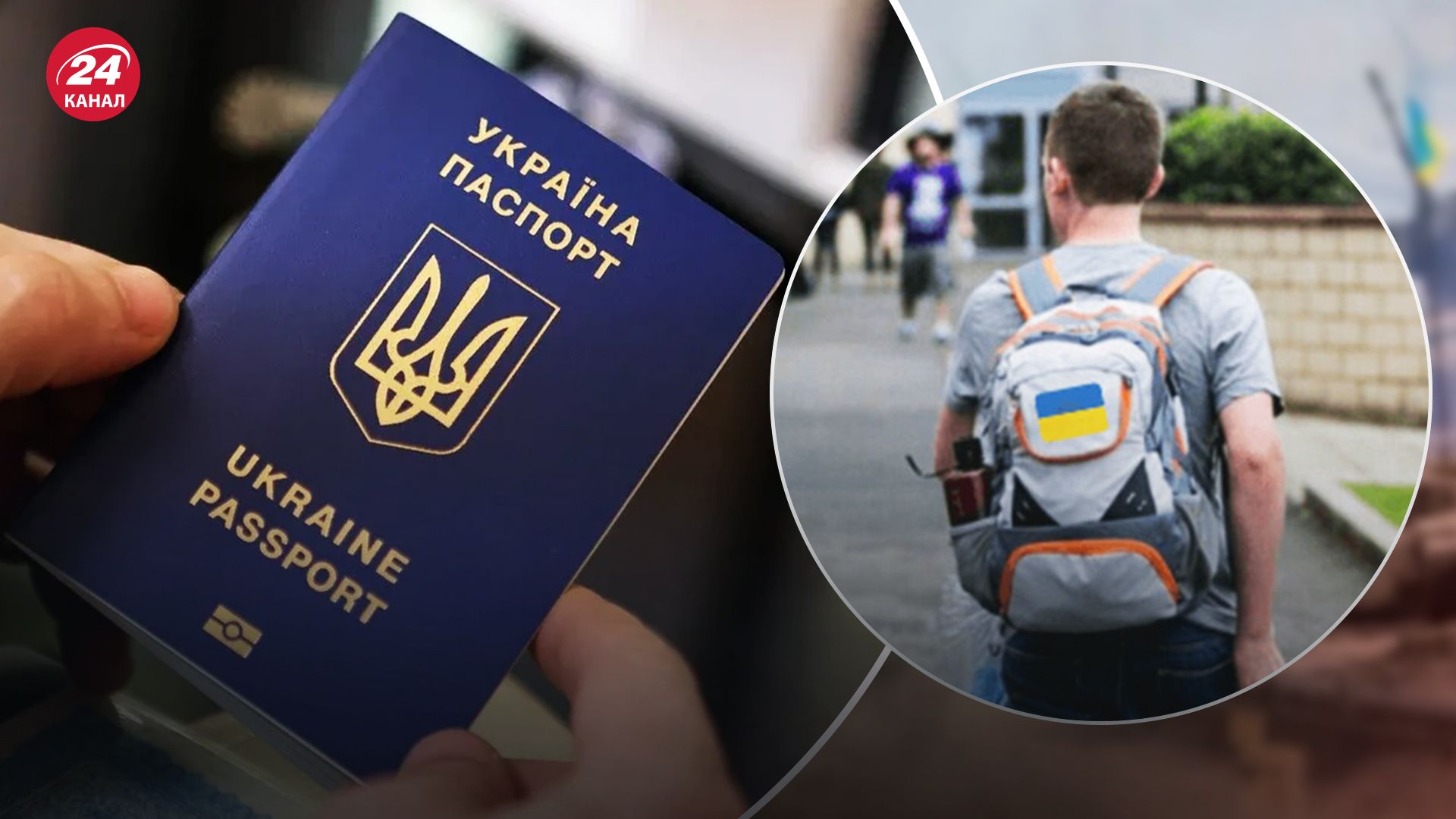 Какие услуги пока не предоставляют консульства мужчинам заграницей Какие услуги пока не предоставляют консульства мужчинам заграницей