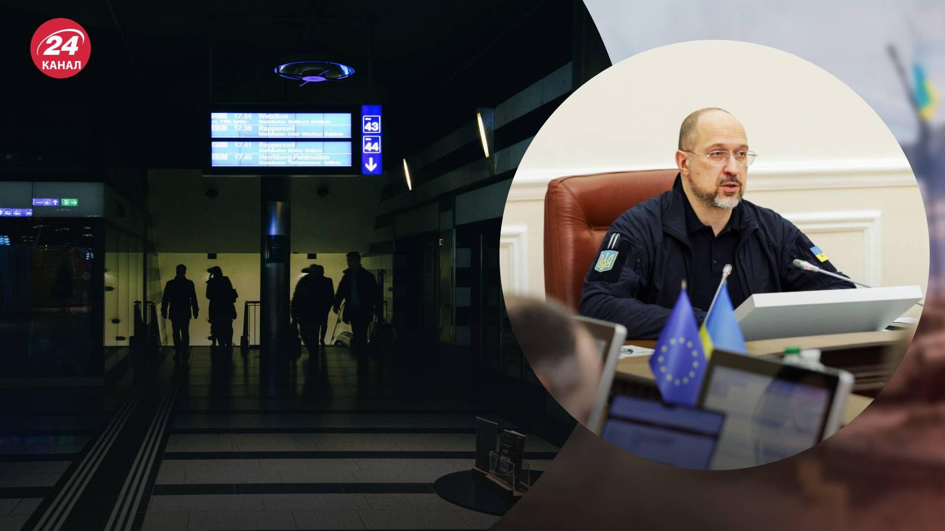 Шмыгаль призвал украинцев экономить свет Шмыгаль призвал украинцев экономить свет