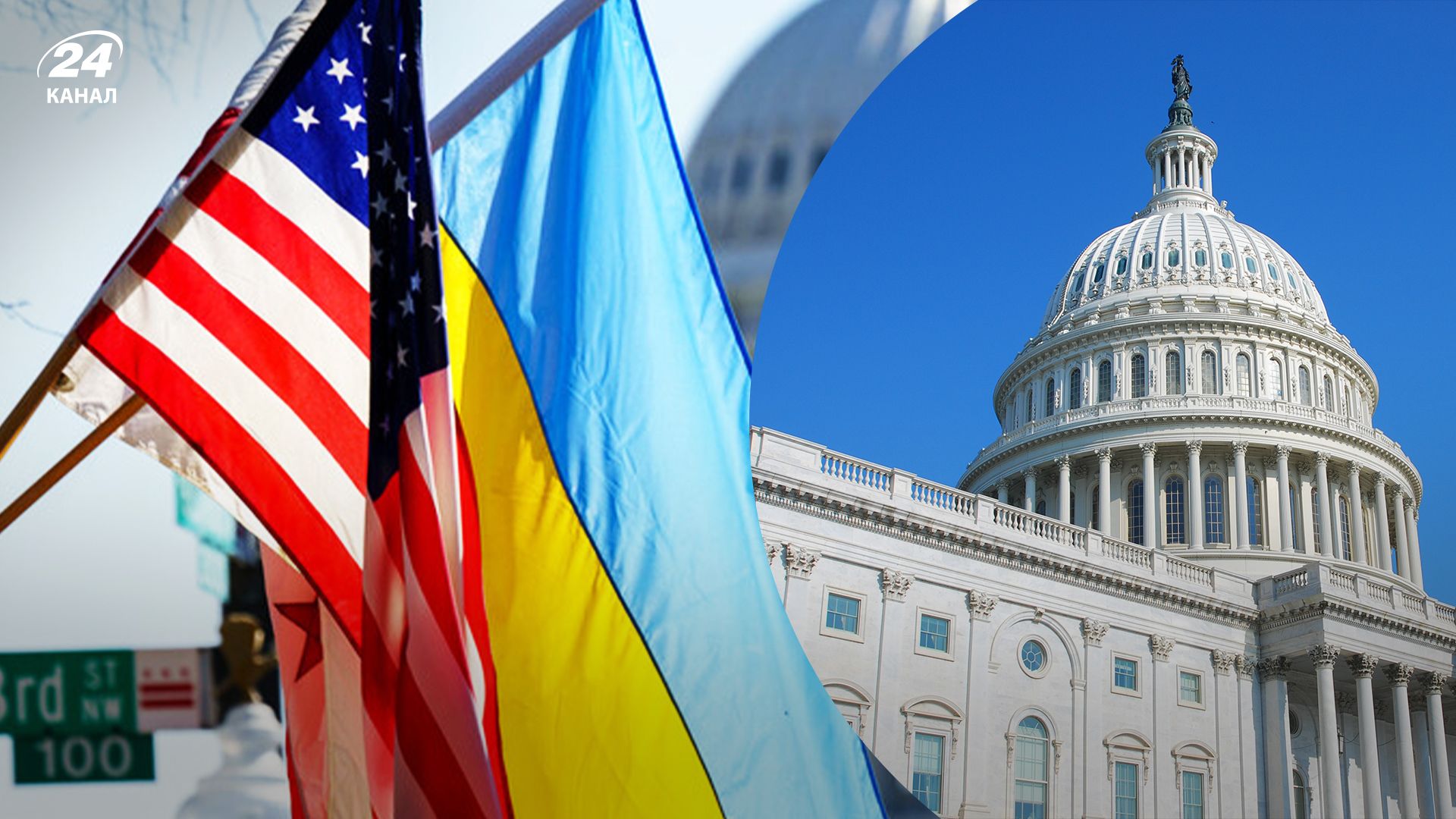 Республіканці затягують голосування за законопроєкти про допомогу Україні у Сенаті