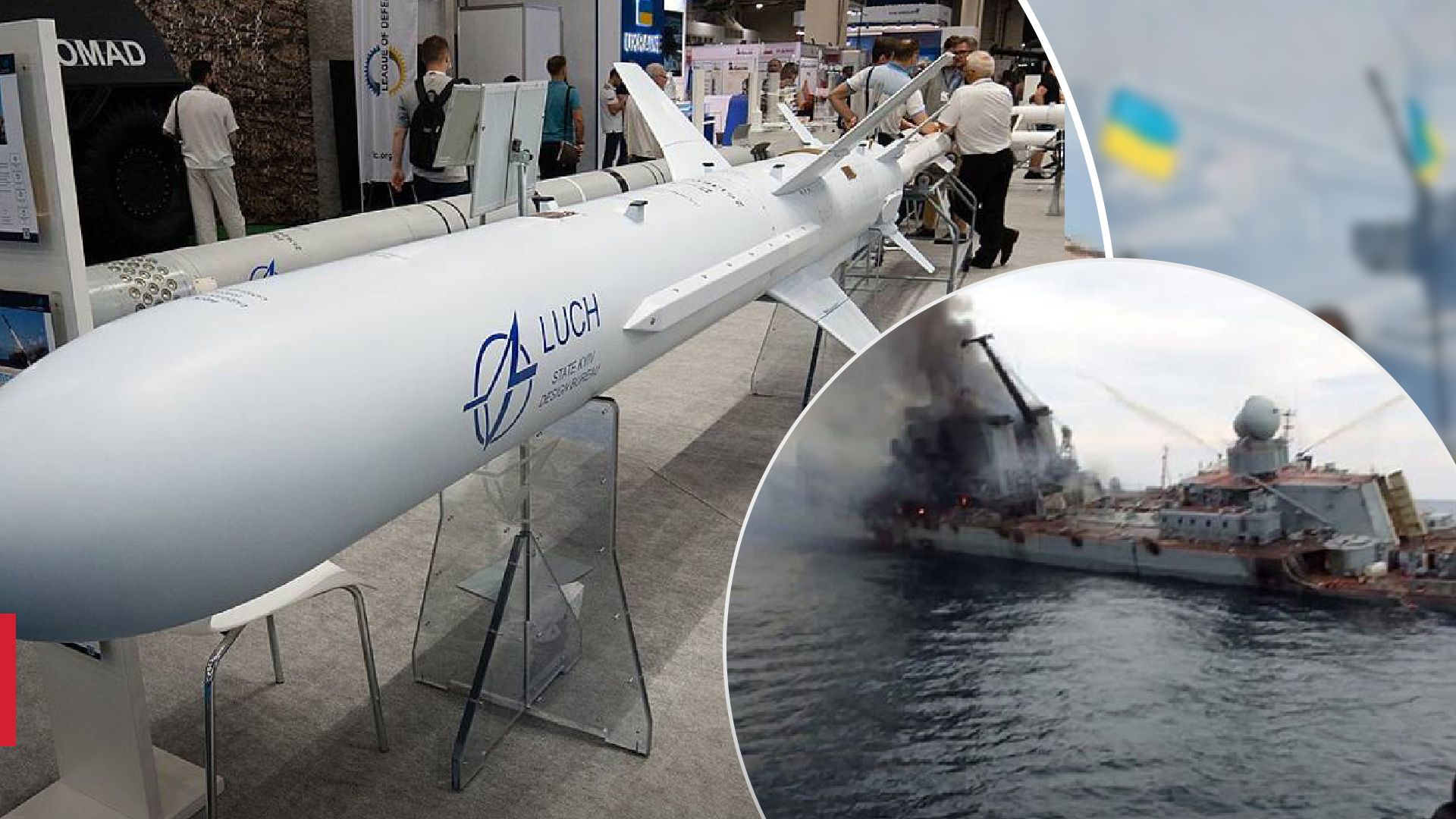 Улюблена ракета України для ураження Чорноморського флоту - 24 Канал