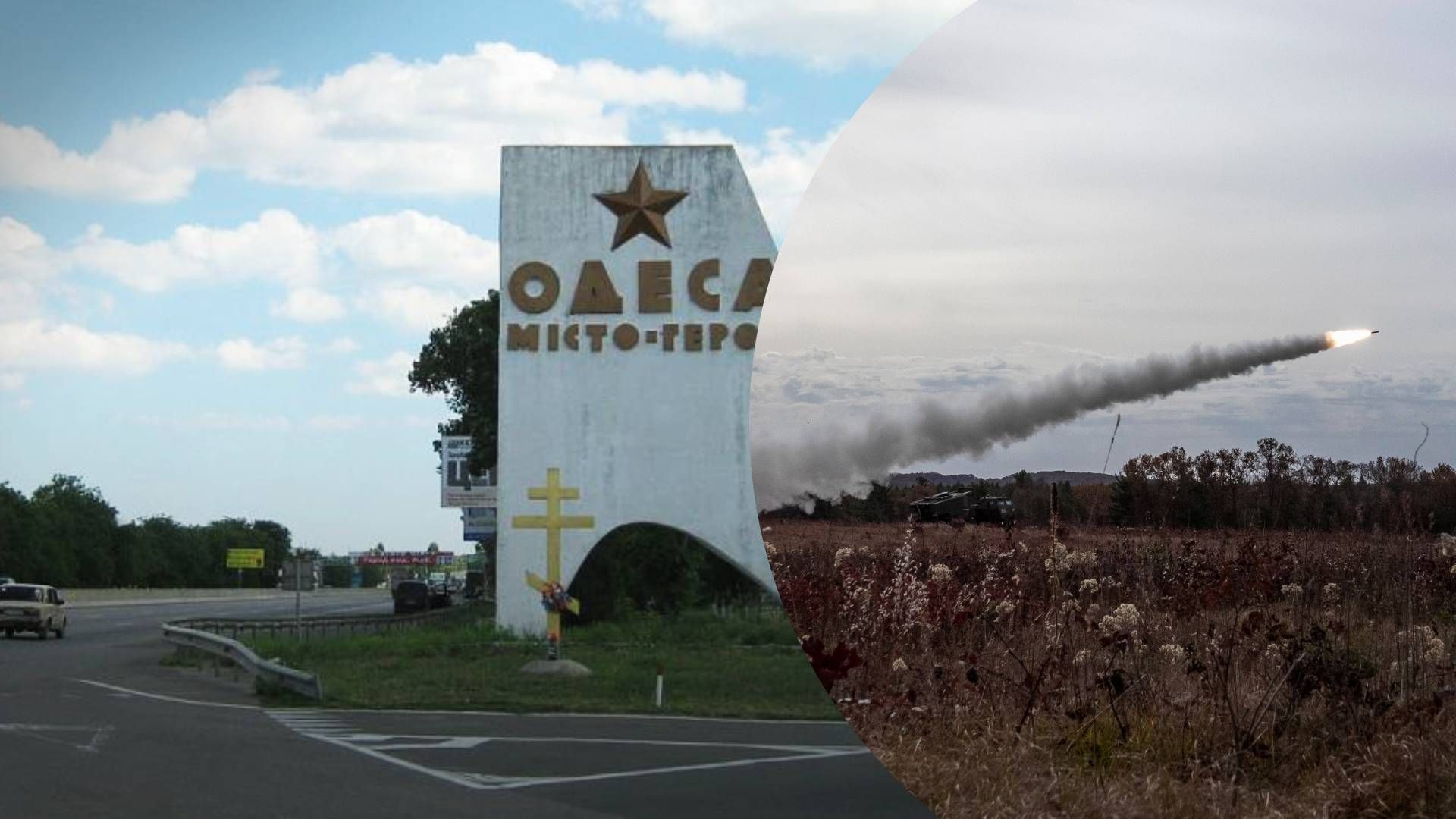 В Одессе прогремели взрывы - 24 Канал В Одессе прогремели взрывы - 24 Канал