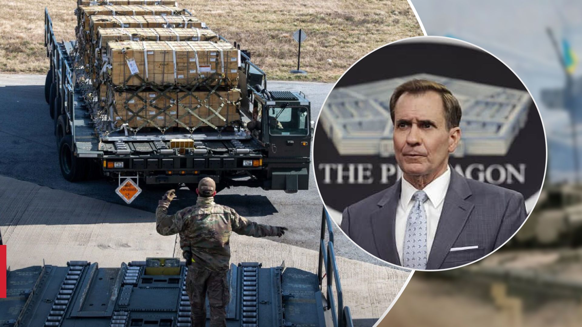 В Белом доме рассказали, какое вооружение сейчас нужно Украине - 24 Канал В Белом доме рассказали, какое вооружение сейчас нужно Украине - 24 Канал