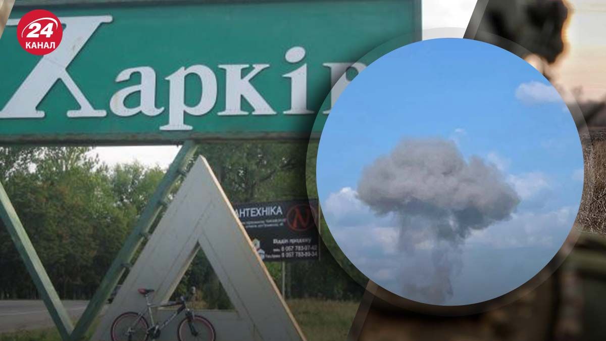 Ночью 24 апреля оккупанты обстреляли Харьков - 24 Канал Ночью 24 апреля оккупанты обстреляли Харьков - 24 Канал