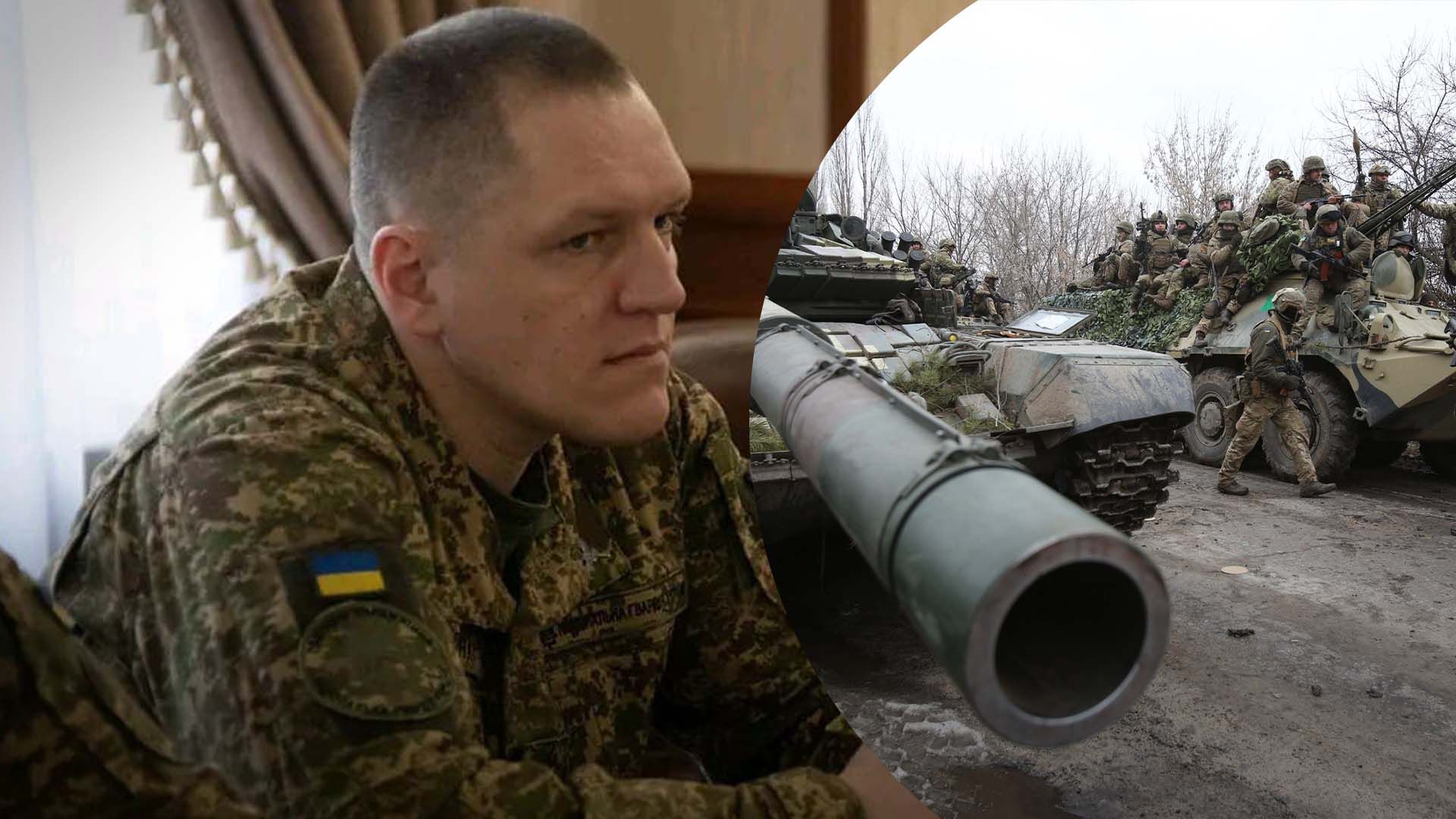 Командующий Нацгвардии заявил, что россияне попытаются наступать на неожиданных направлениях Командующий Нацгвардии заявил, что россияне попытаются наступать на неожиданных направлениях