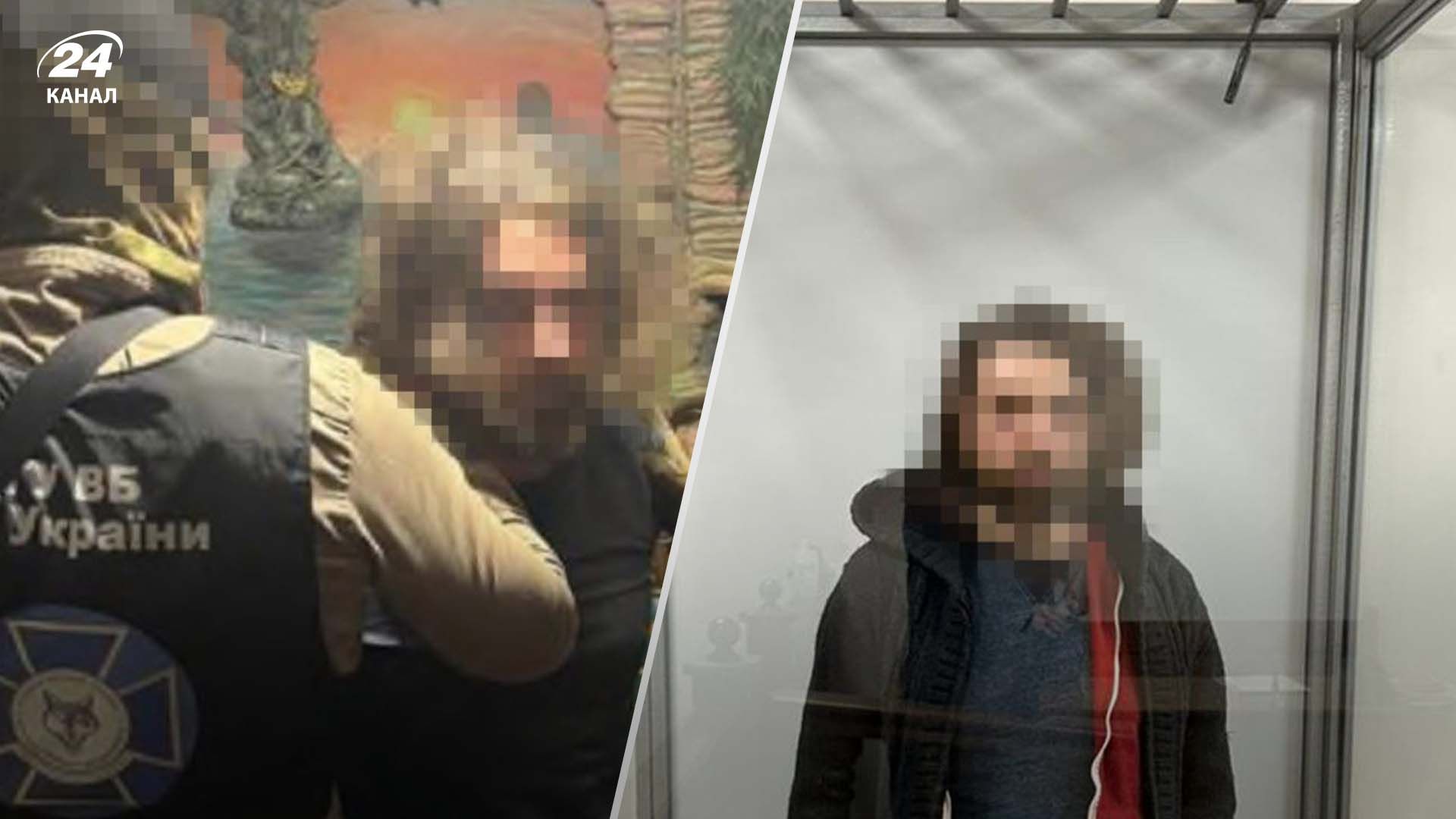 СБУ затримала зрадника в Одесі - 24 Канал СБУ затримала зрадника в Одесі - 24 Канал
