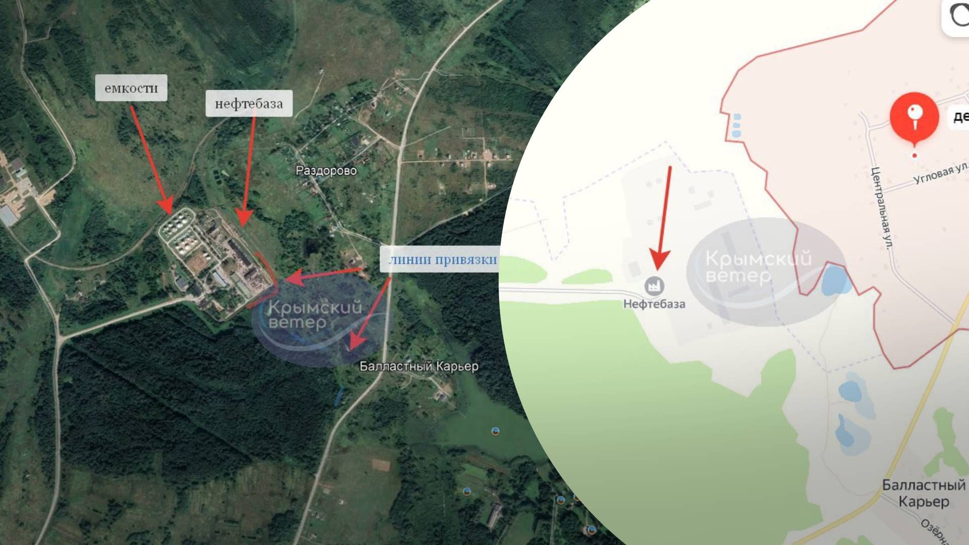 Спутник зафиксировал мощный пожар на нефтебазе в Смоленской области - 24 Канал