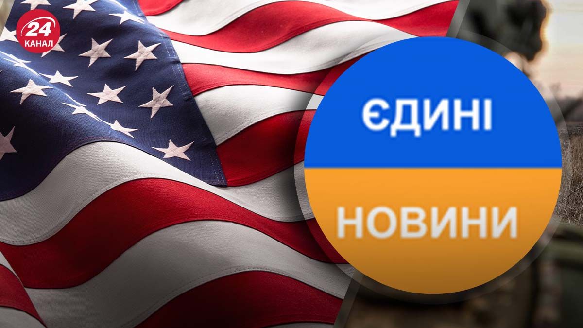 Держдеп США додав телемарафон у звіт щодо порушень прав людини Держдеп США додав телемарафон у звіт щодо порушень прав людини