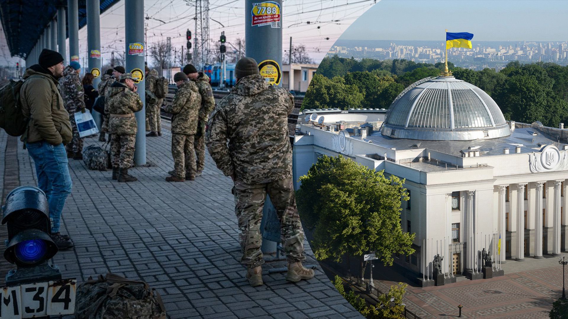 Нардеп розповів, коли розроблять законопроєкт про демобілізацію