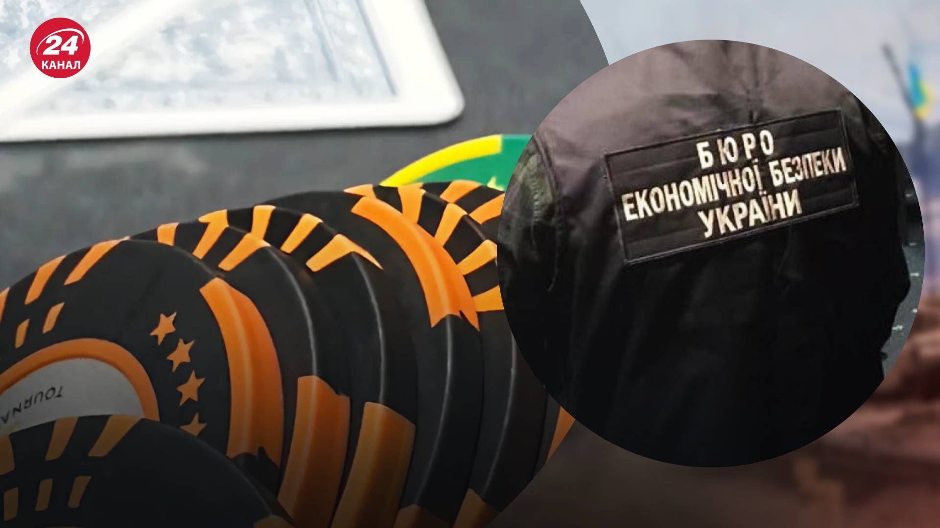 БЭБ разоблачило казино в Киеве БЭБ разоблачило казино в Киеве