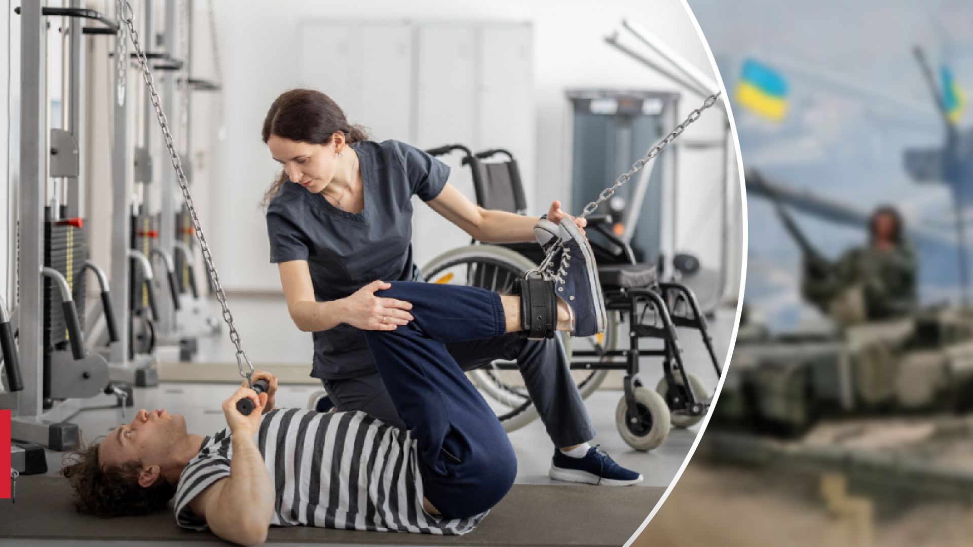 Реабілітація військових Реабілітація військових