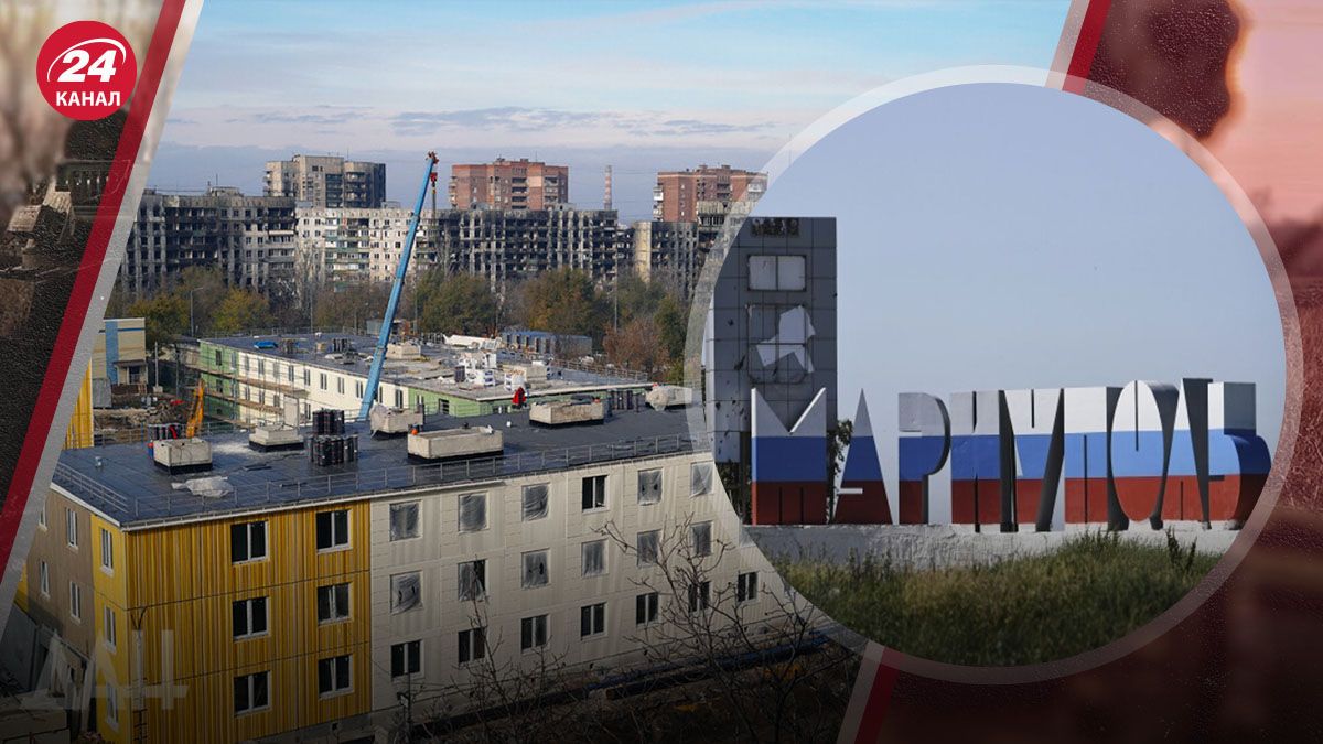 Коррупция в Мариуполе Коррупция в Мариуполе