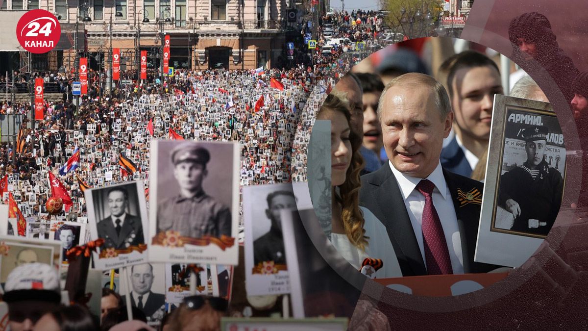 Бессмертный полк в России – почему россияне отменяют парады к 9 мая - 24 Канал Бессмертный полк в России – почему россияне отменяют парады к 9 мая - 24 Канал