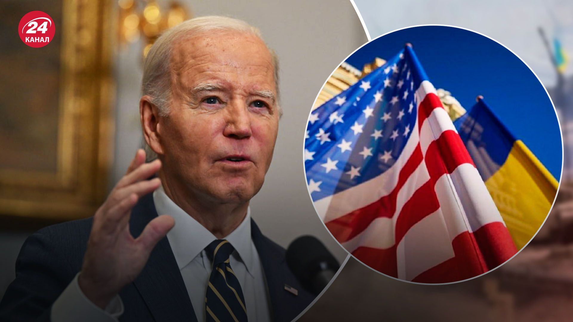 Байден планує якнайшвидше підписати документ Байден планує якнайшвидше підписати документ