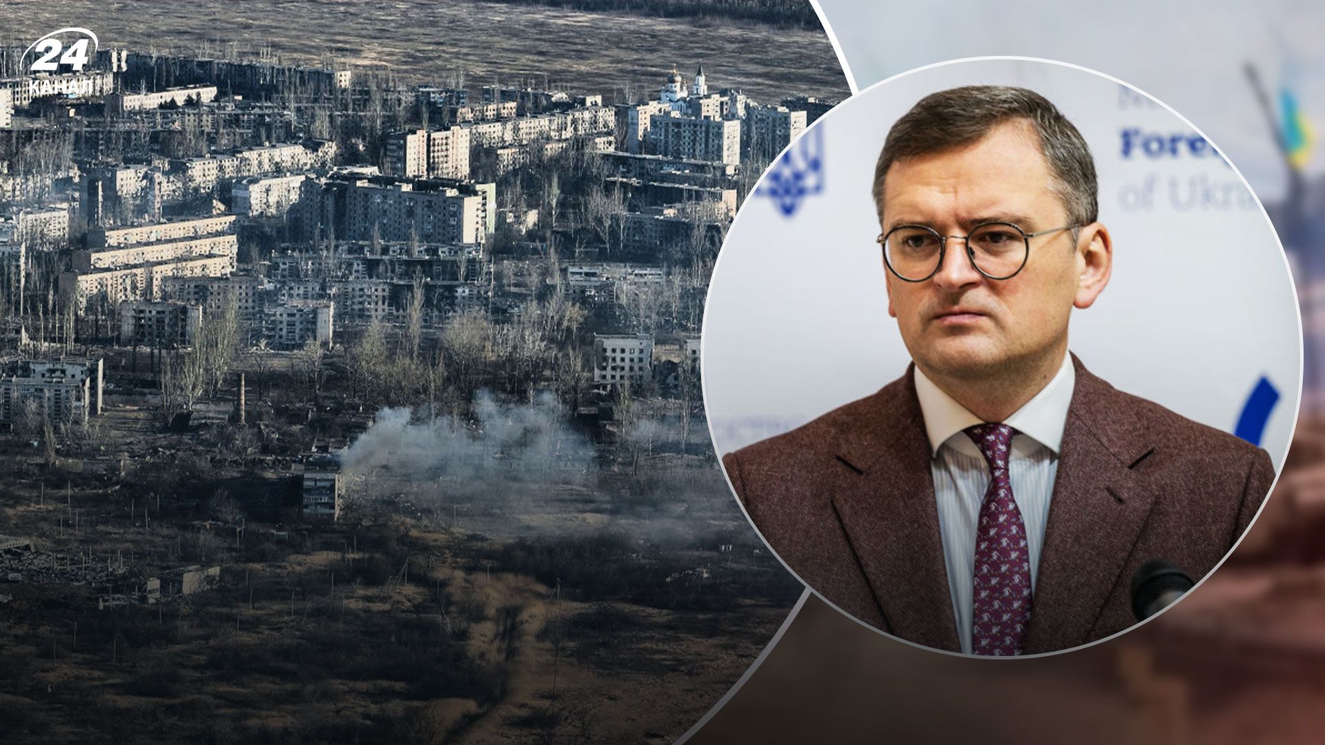 Украина ожидает, что война продлится до следующего года, - Кулеба - 24 Канал Украина ожидает, что война продлится до следующего года, - Кулеба - 24 Канал