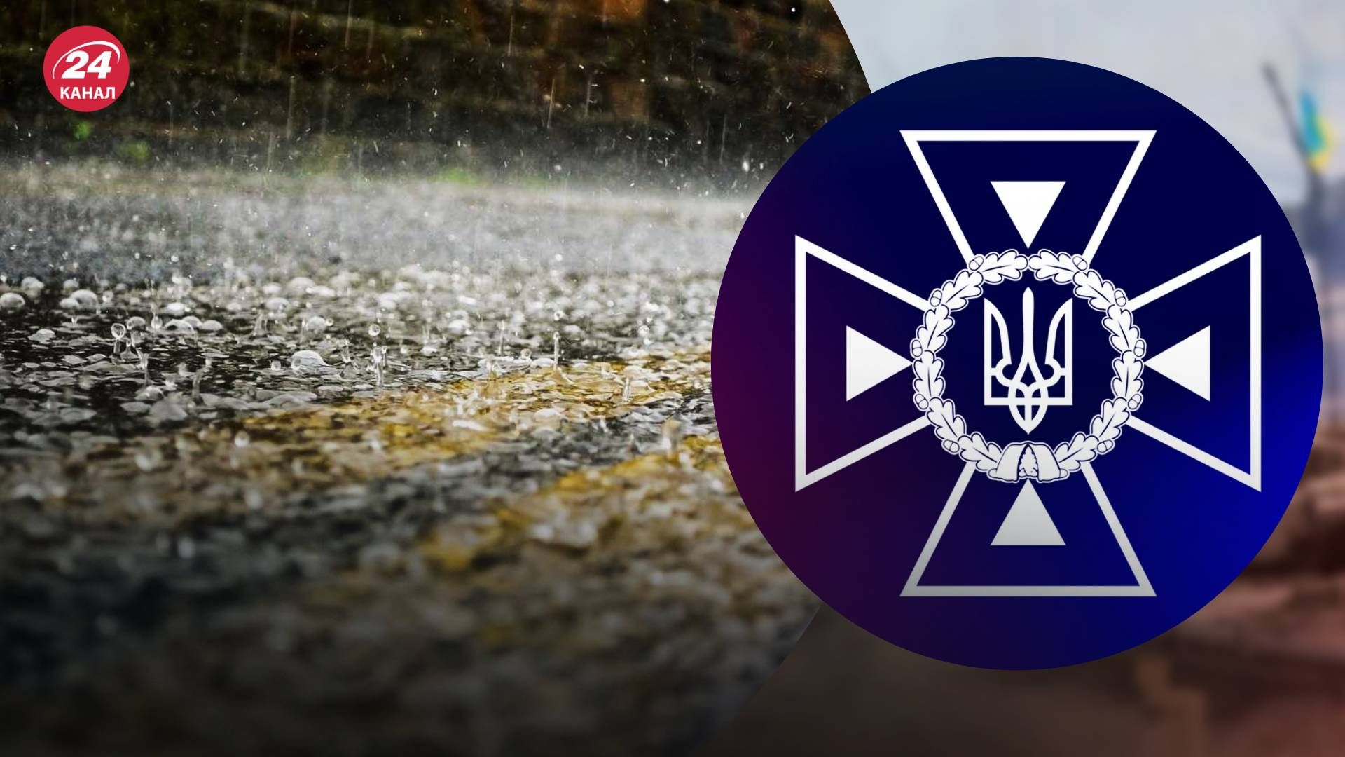 "Грязный дождь" прошел по Украине "Грязный дождь" прошел по Украине