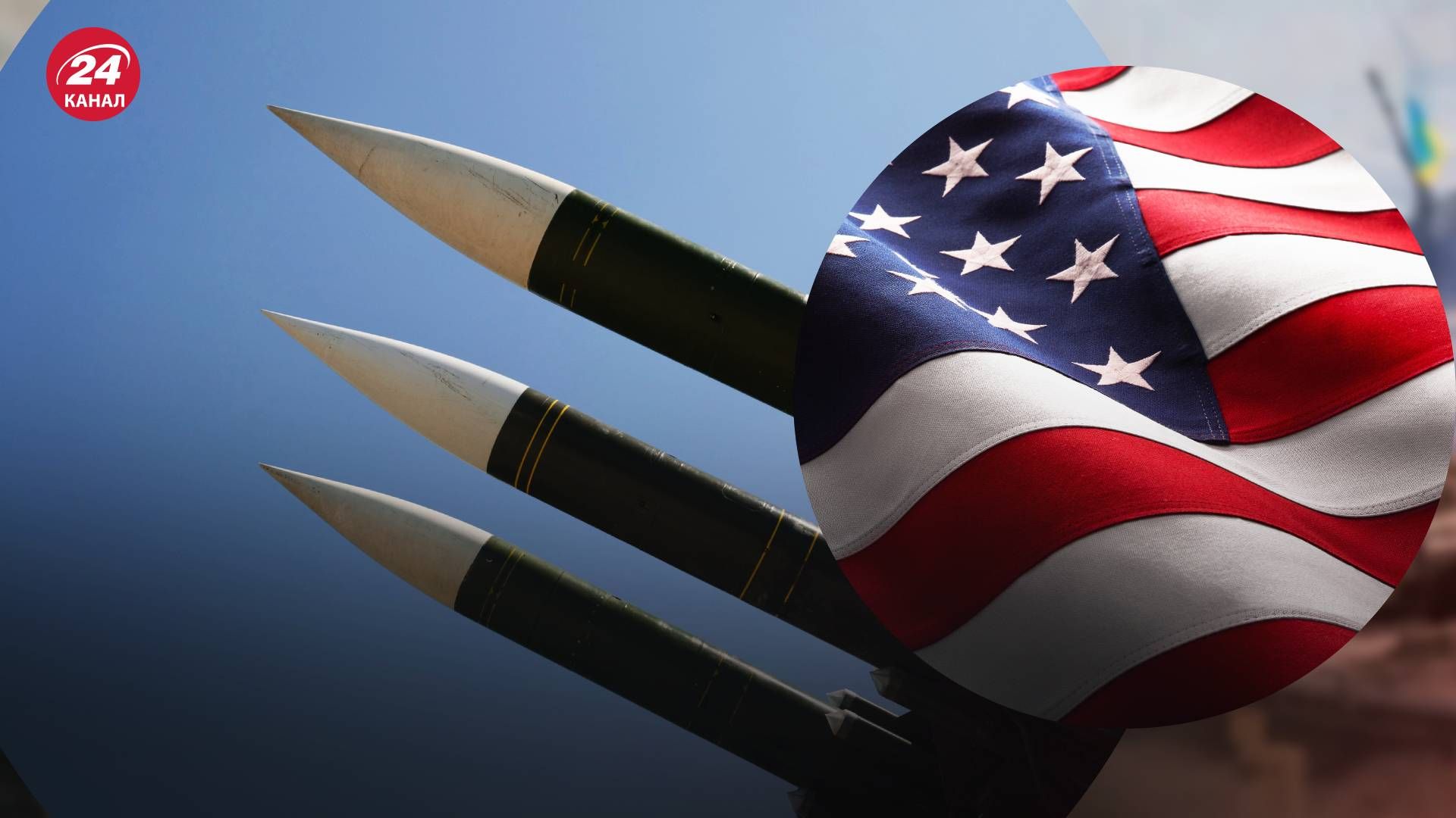США еще в марте передали Украине дальнобойные ATACMS США еще в марте передали Украине дальнобойные ATACMS