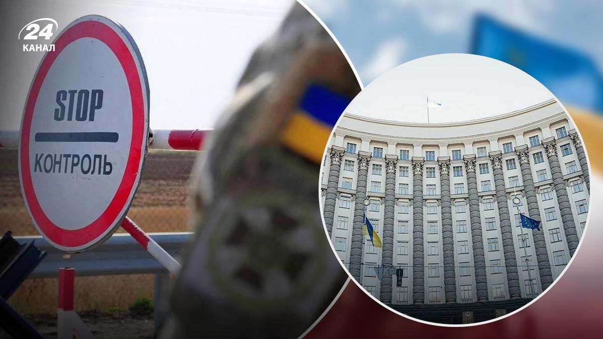 Хто з чоловіків зможе оформлювати паспорти не в Україні - 24 Канал Хто з чоловіків зможе оформлювати паспорти не в Україні - 24 Канал