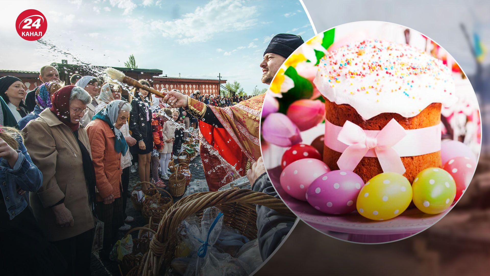 У Київській ОВА відповіли, чи діятиме комендантська година на Великдень - 24 Канал У Київській ОВА відповіли, чи діятиме комендантська година на Великдень - 24 Канал