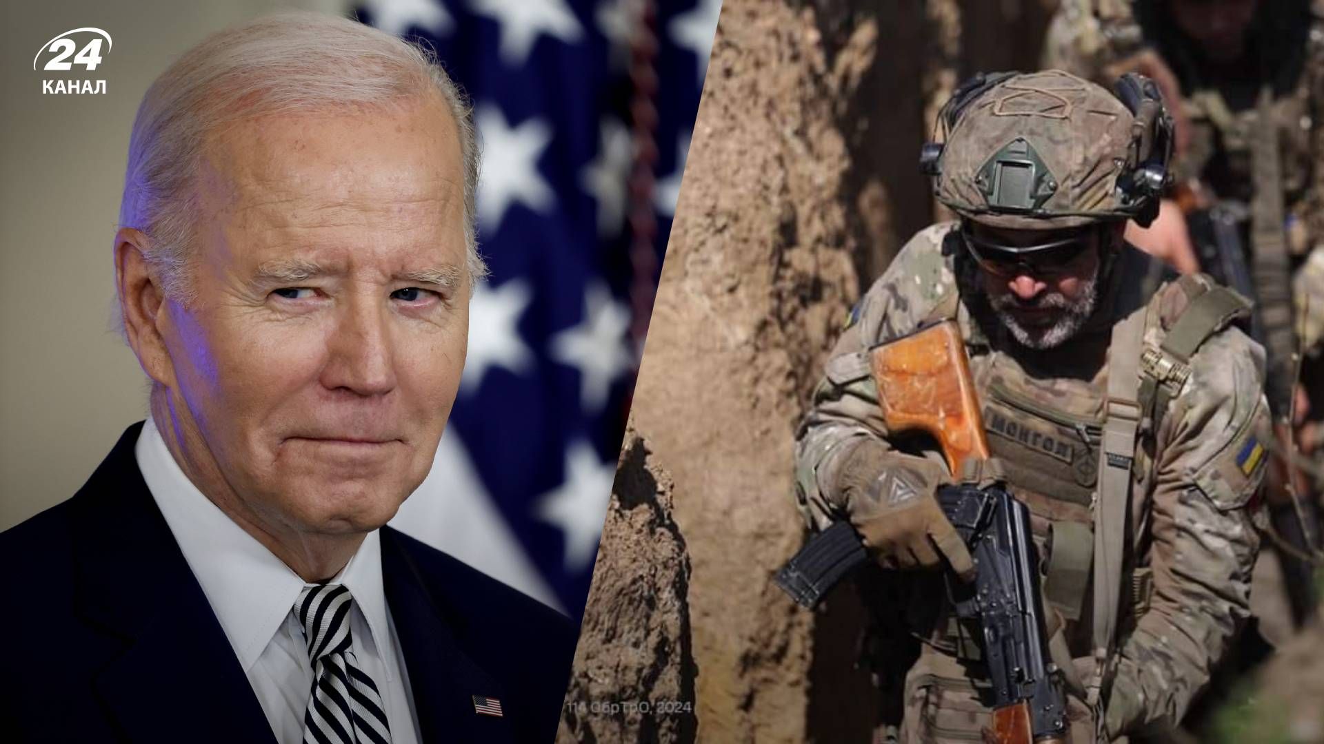 Айден рассказал о радости военных в окопах на востоке из-за пакета помощи Украине - 24 Канал Айден рассказал о радости военных в окопах на востоке из-за пакета помощи Украине - 24 Канал