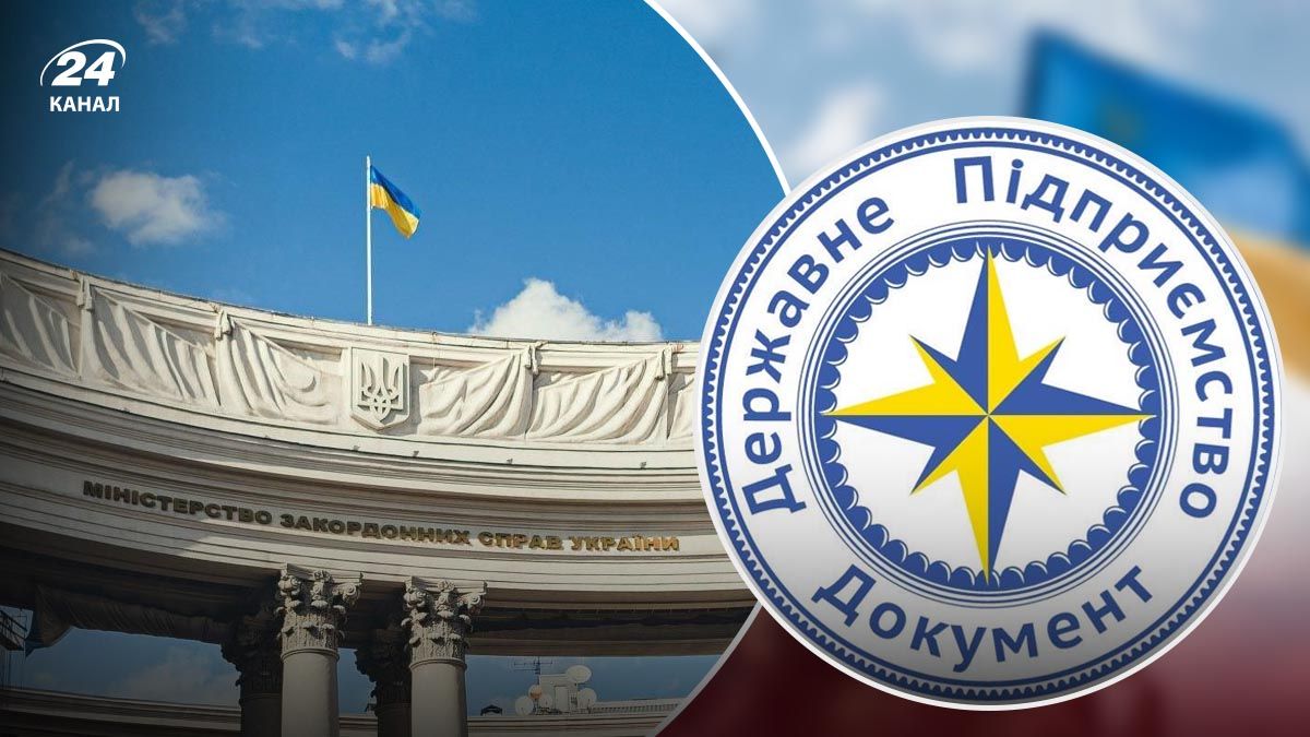 Разъяснение МИД по ГП Документ Разъяснение МИД по ГП Документ