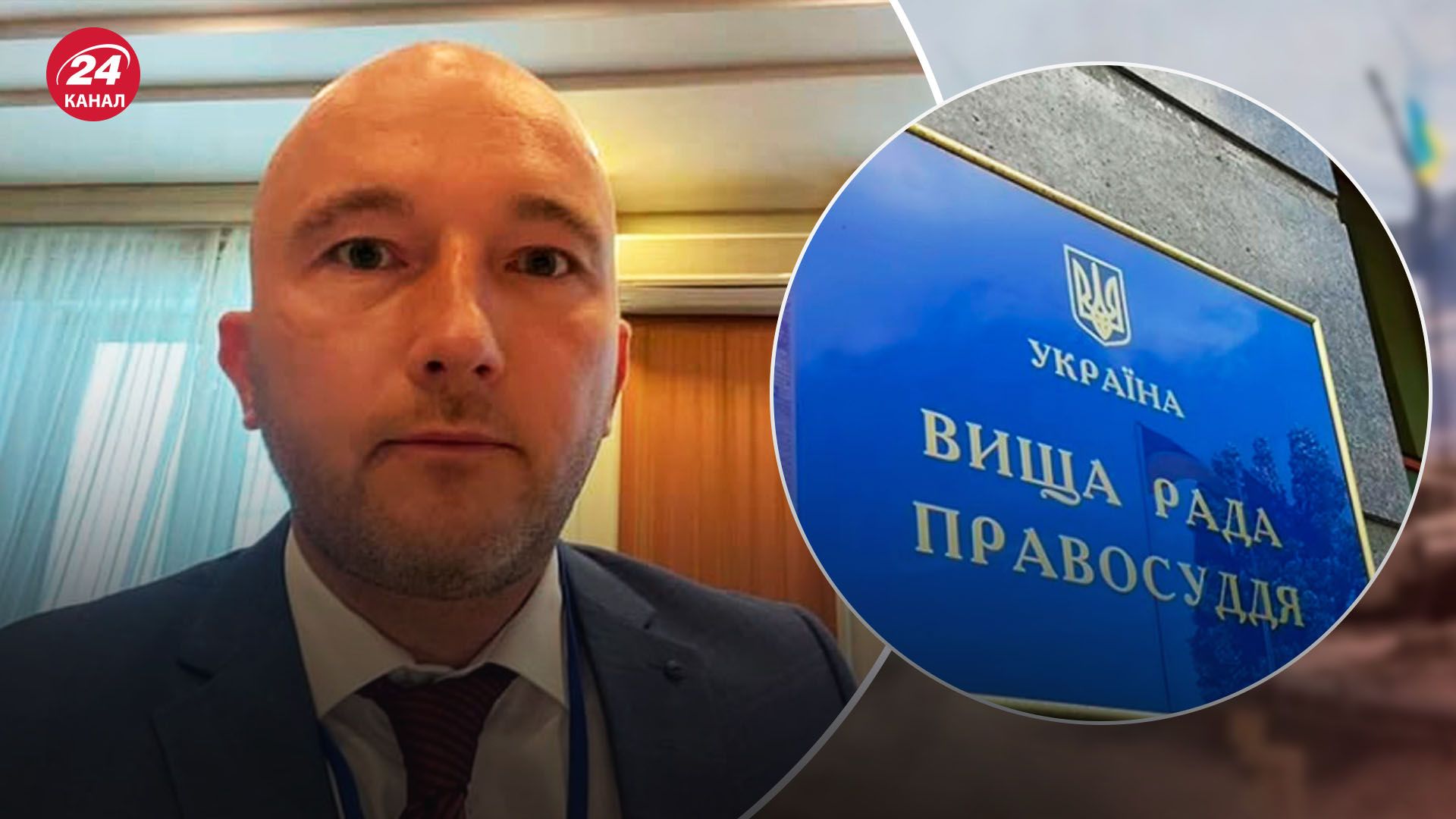 Сбил насмерть нацгвардейца: Высший совет правосудия внес представление об увольнении судьи Тандыра - 24 Канал Сбил насмерть нацгвардейца: Высший совет правосудия внес представление об увольнении судьи Тандыра - 24 Канал