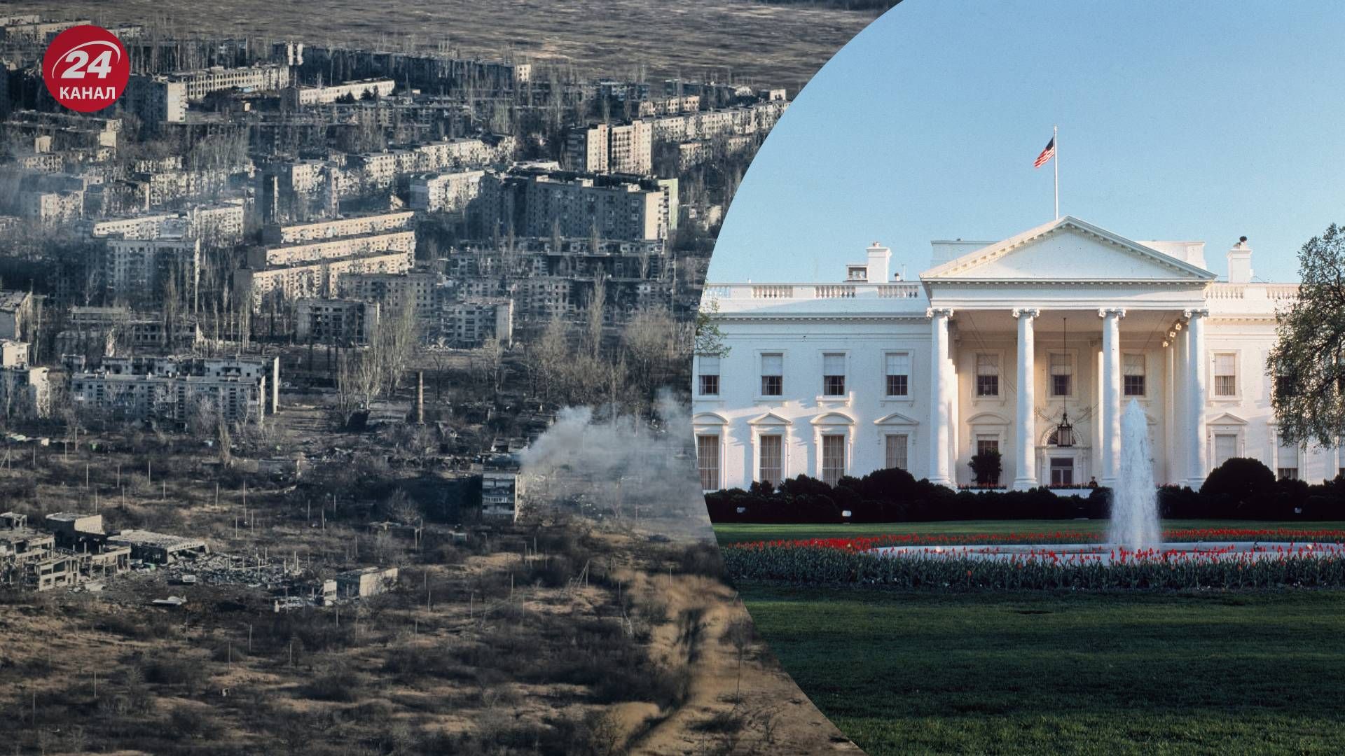 Белый дом признал, что из-за задержки с помощью Украина потеряла Авдеевку - 24 Канал Белый дом признал, что из-за задержки с помощью Украина потеряла Авдеевку - 24 Канал