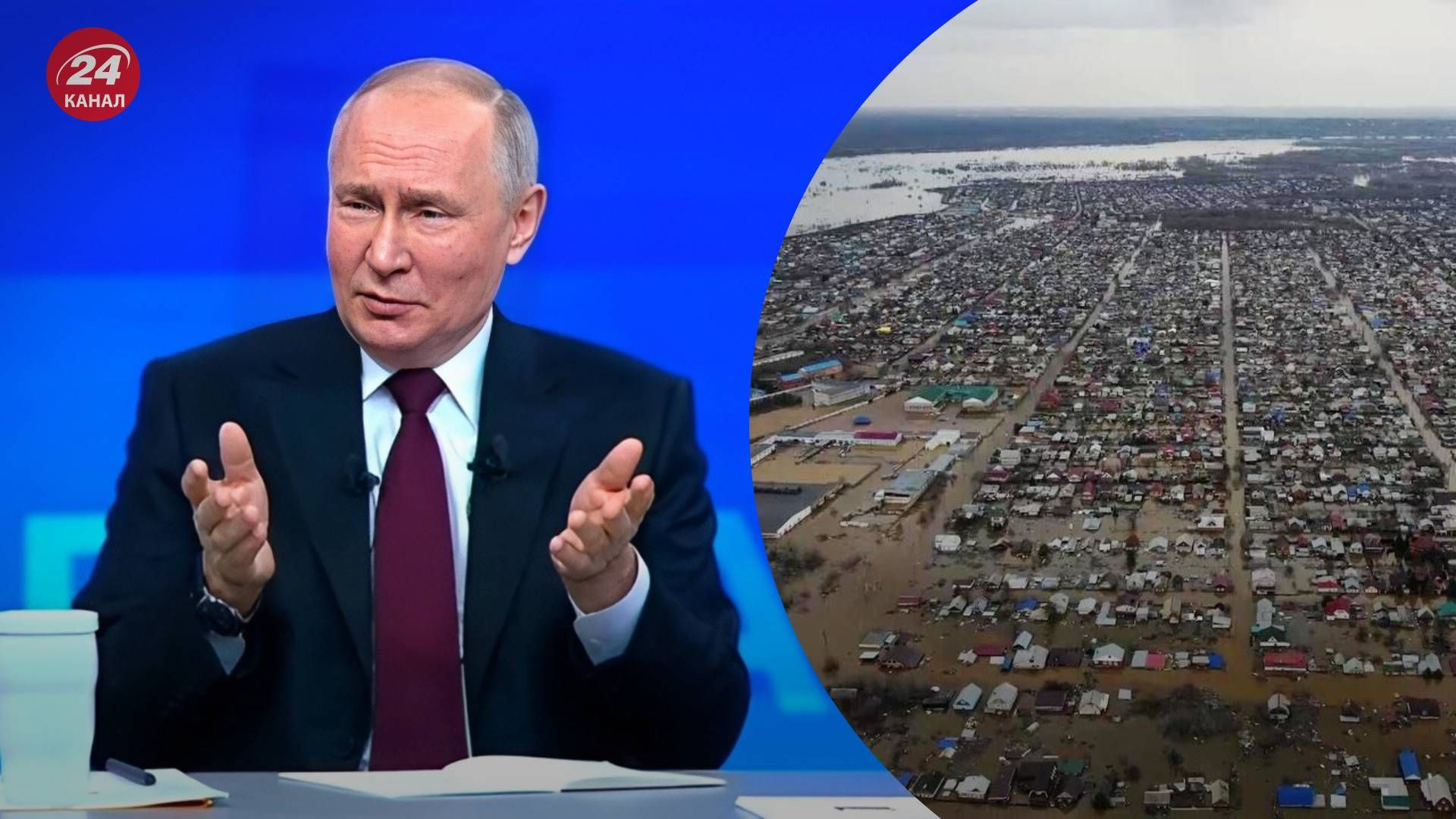Путін лише зараз розпочав нараду щодо наслідків потопу у регіонах Росії - 24 Канал